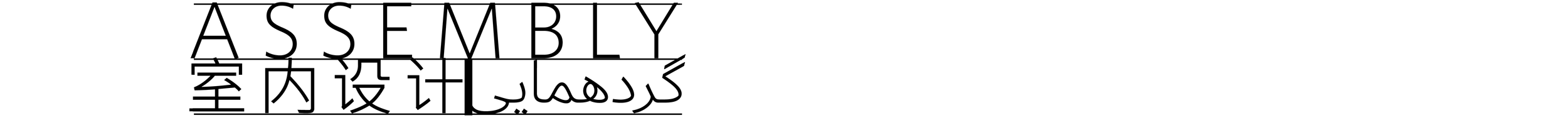 WEBSITE TITLES - ASSEMBLY - REVISED.png