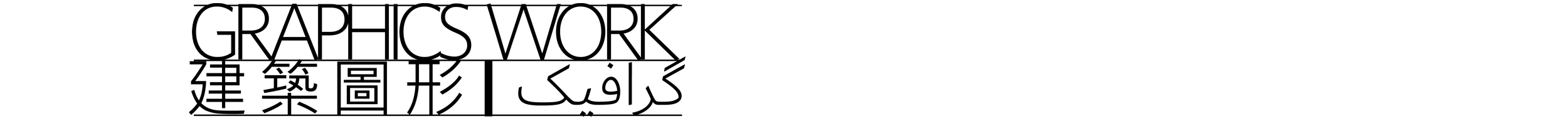 WEBSITE TITLES - GRAPHICS - REVISED.png