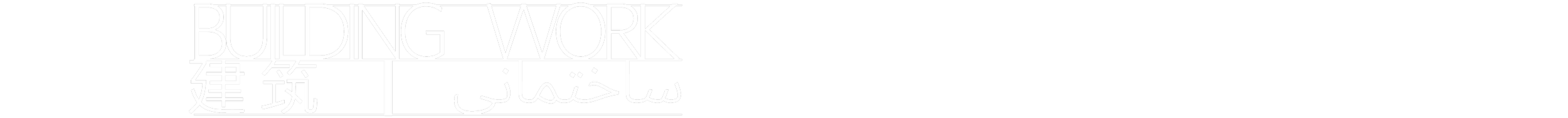 WEBSITE TITLES - BUILDING - REVISED - inverted.png