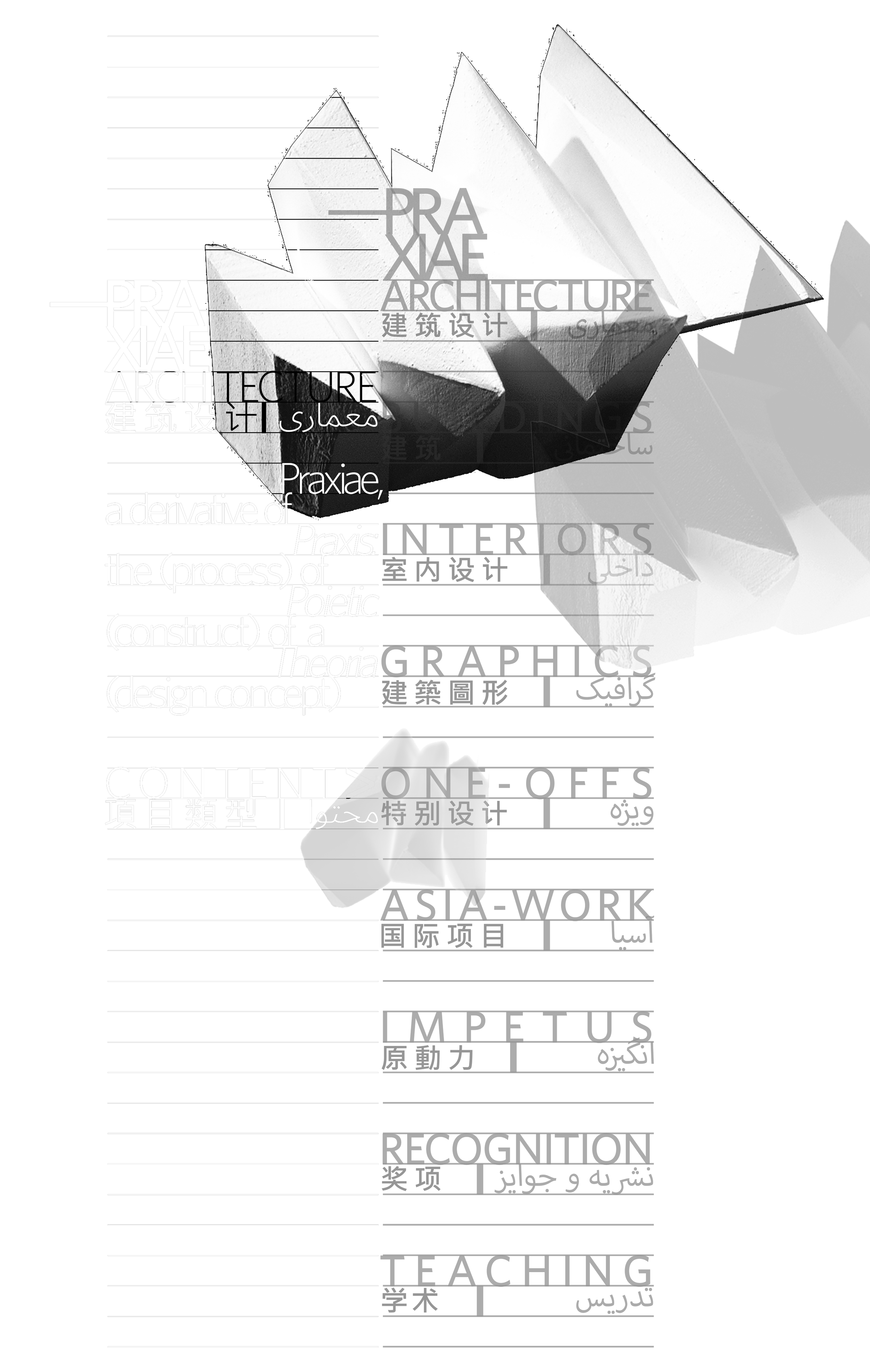 LANDING PAGE 33 Inverted.png