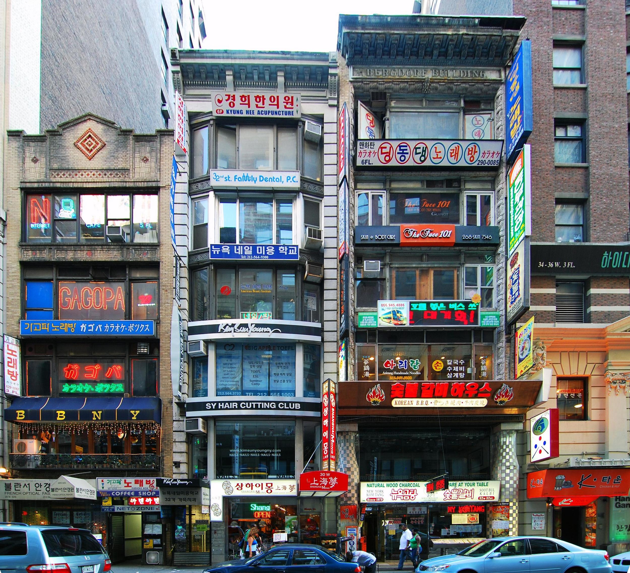 Koreatown_manhattan_2009.JPG