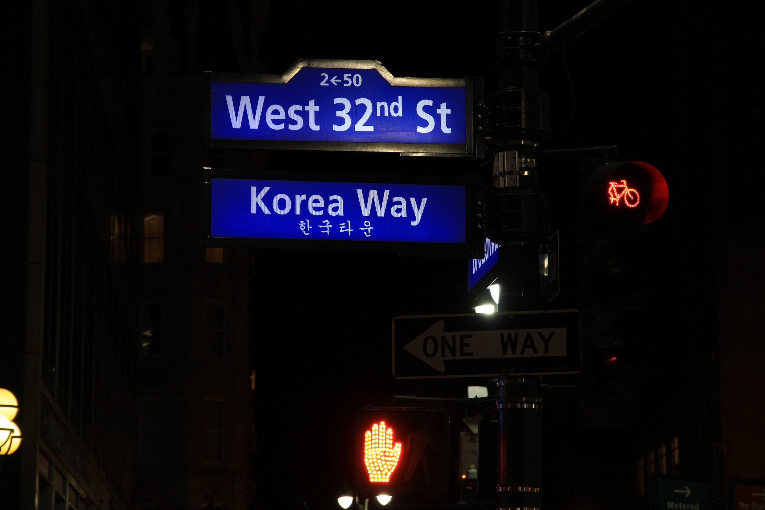 USA-NYC-Korea_Way.JPG
