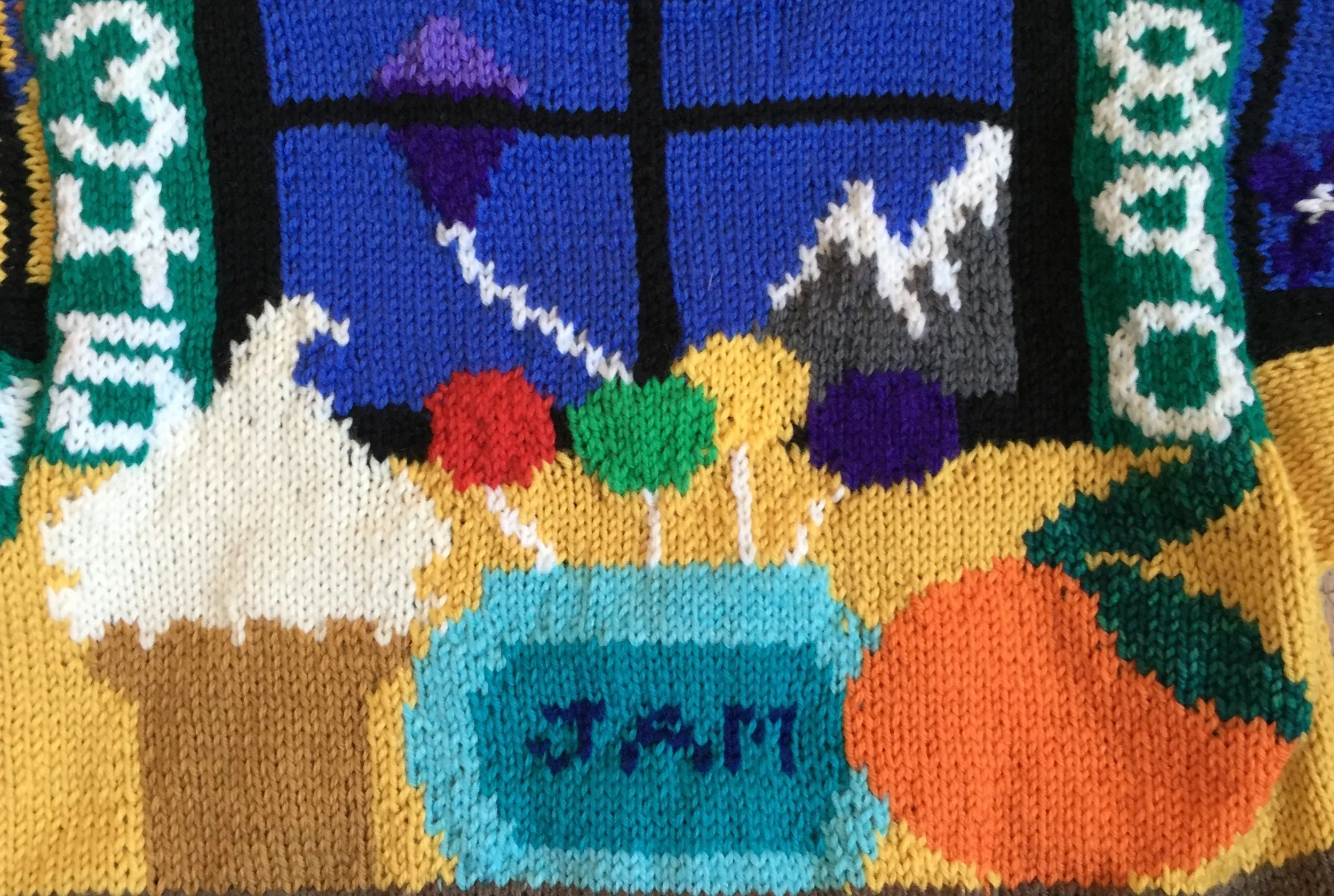 Knitting Pattern" Alphabet Four Years