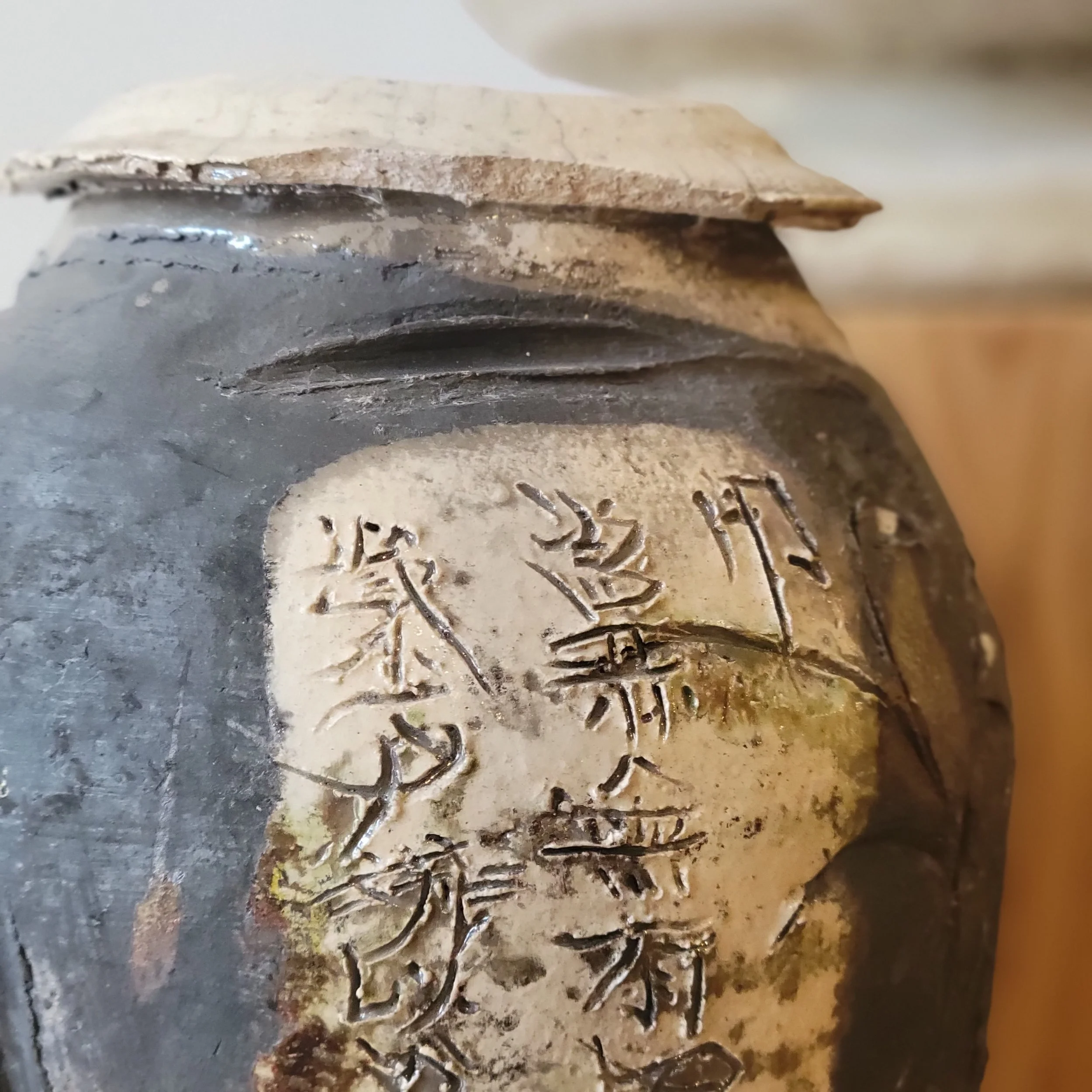 Found Large Pottery Vase