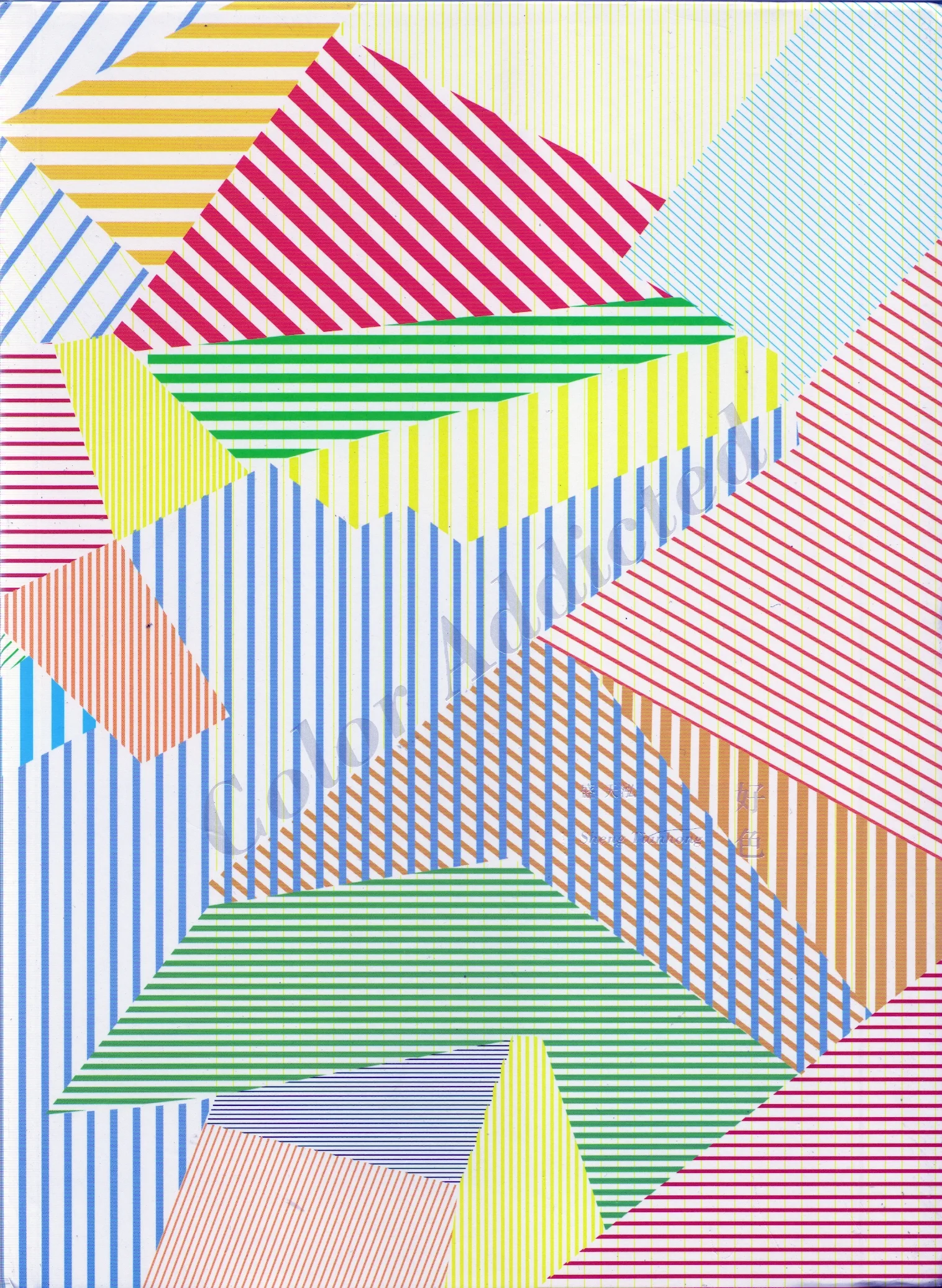 Sheng Tianhong Color Addicted , 2010