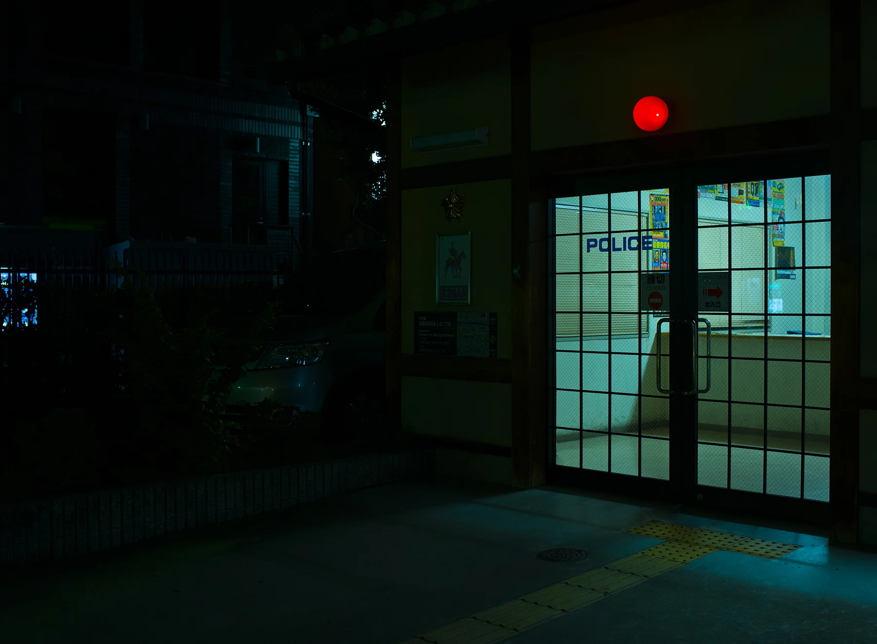 JAPAN_TOKYO_KYOTO_UJI_9_2017_0730.jpg