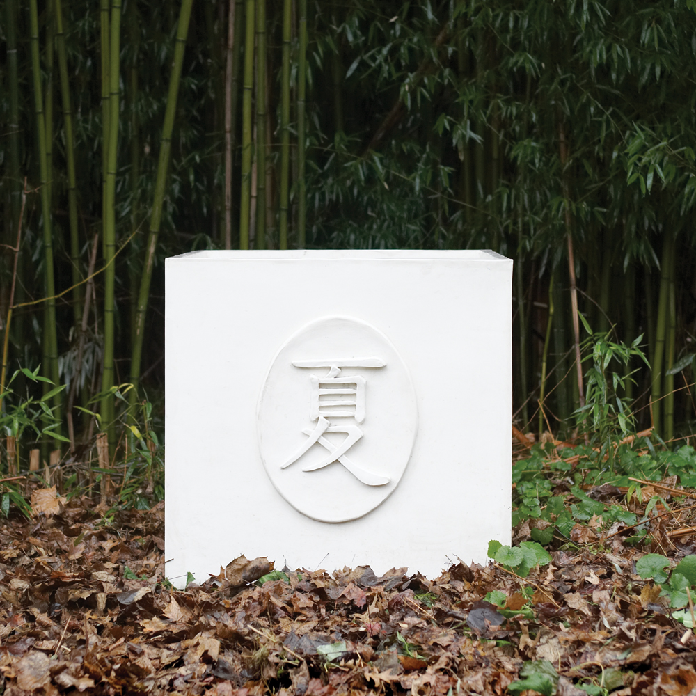 Chinese Symbol Planter