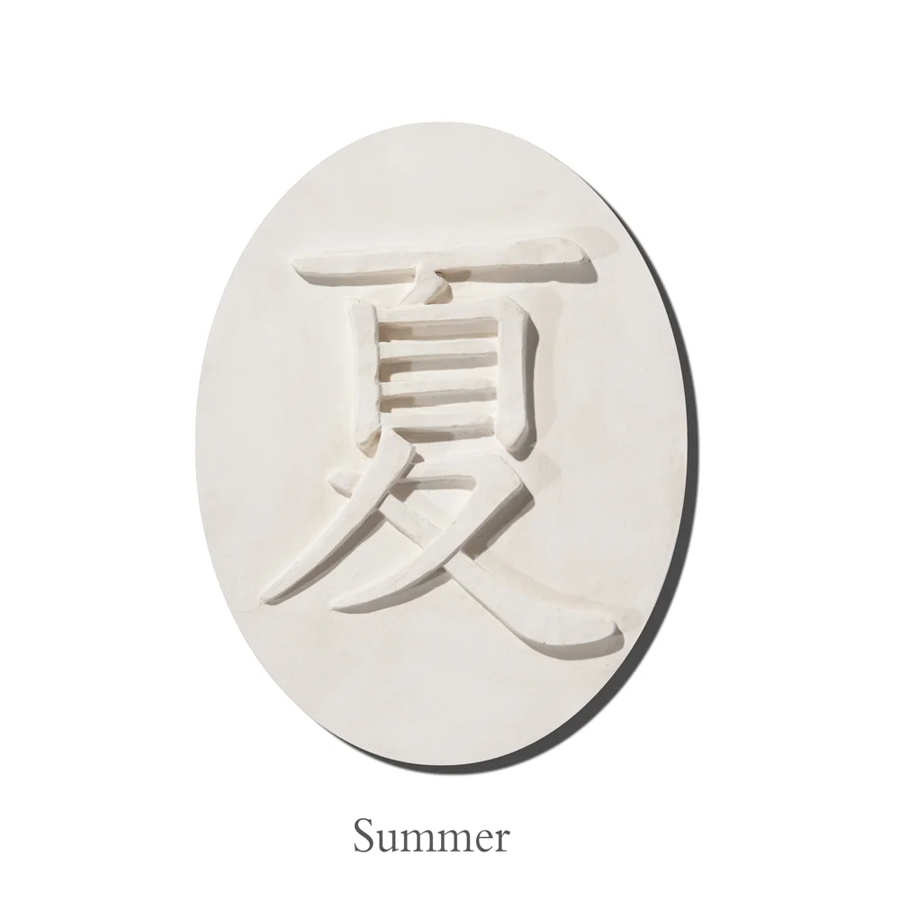 Chinese Symbol Seasons Plaque