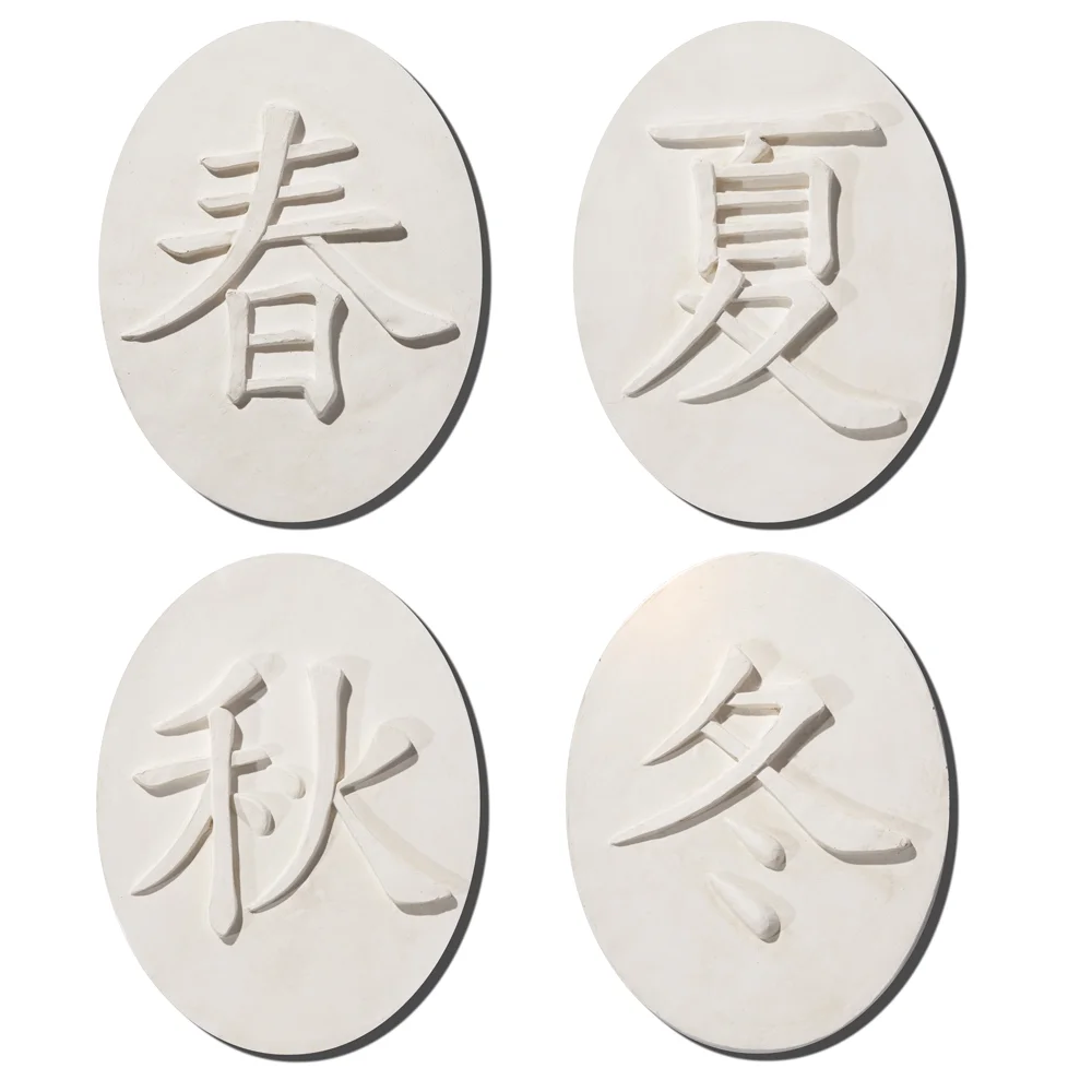 Chinese Symbol Seasons Plaques