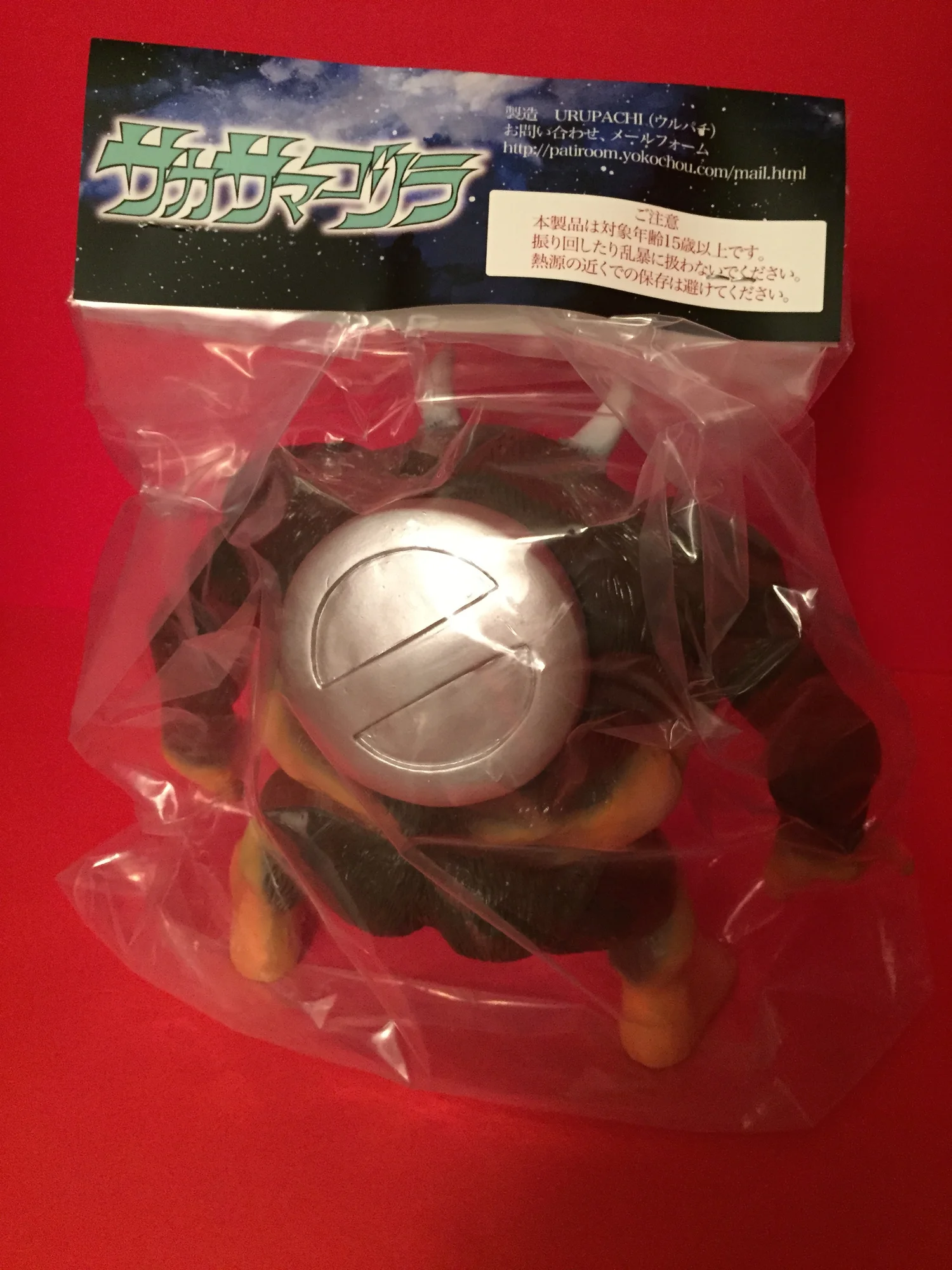 Medicom Sakasama Gorilla Sofubi — Vampire Robots
