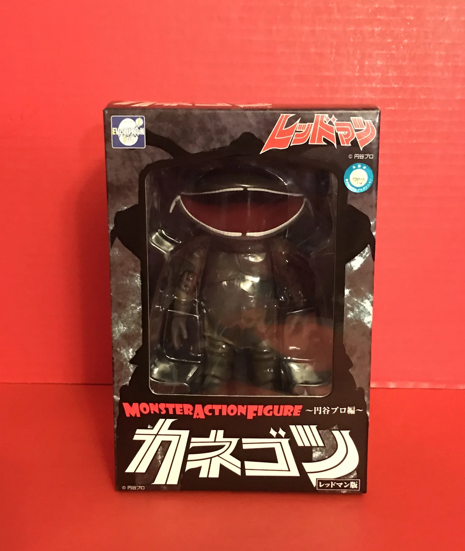 Kanegon 7