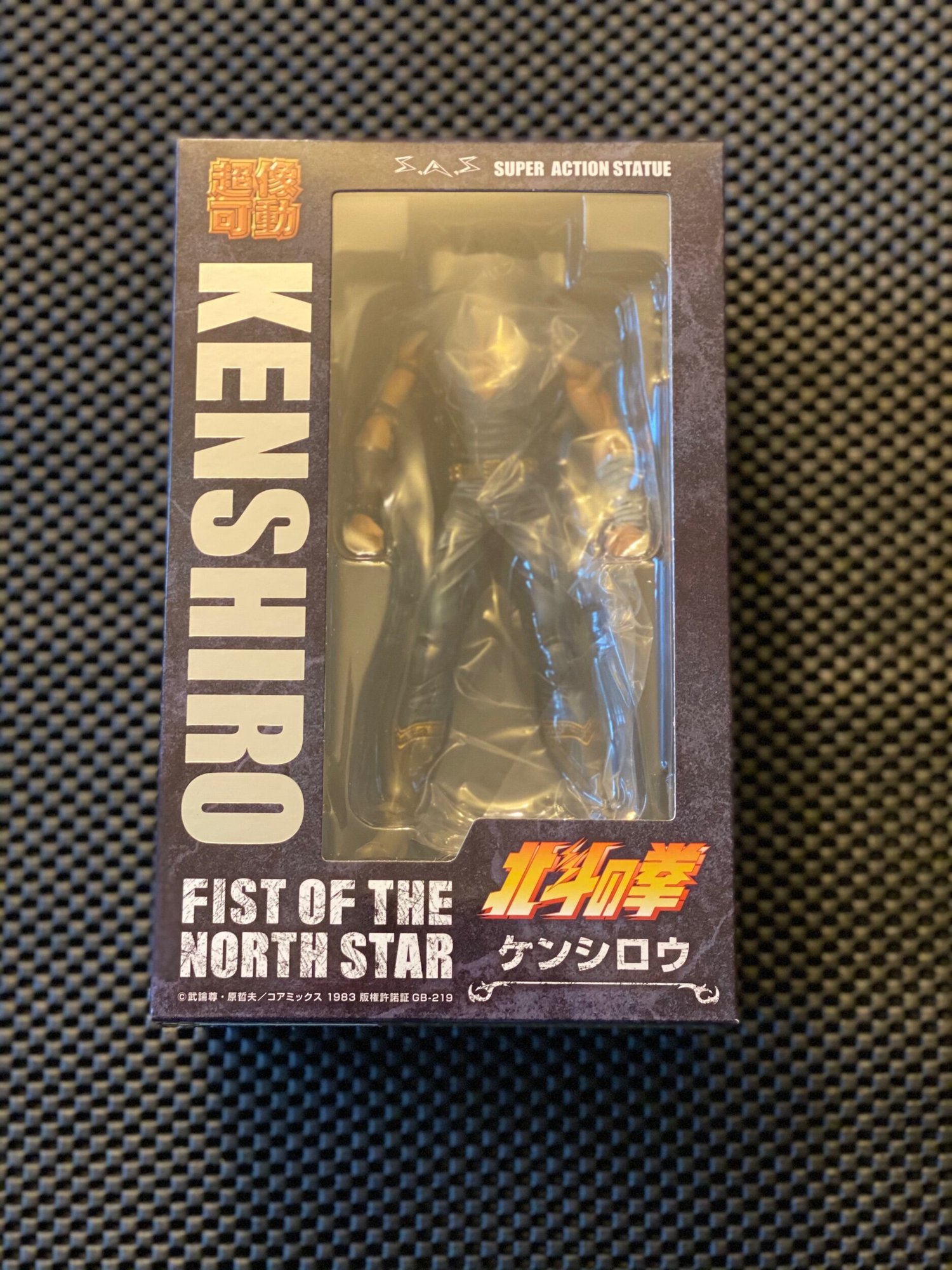 Fist Of The Northstar Chozo Kado Kenshiro Figure by Medicos