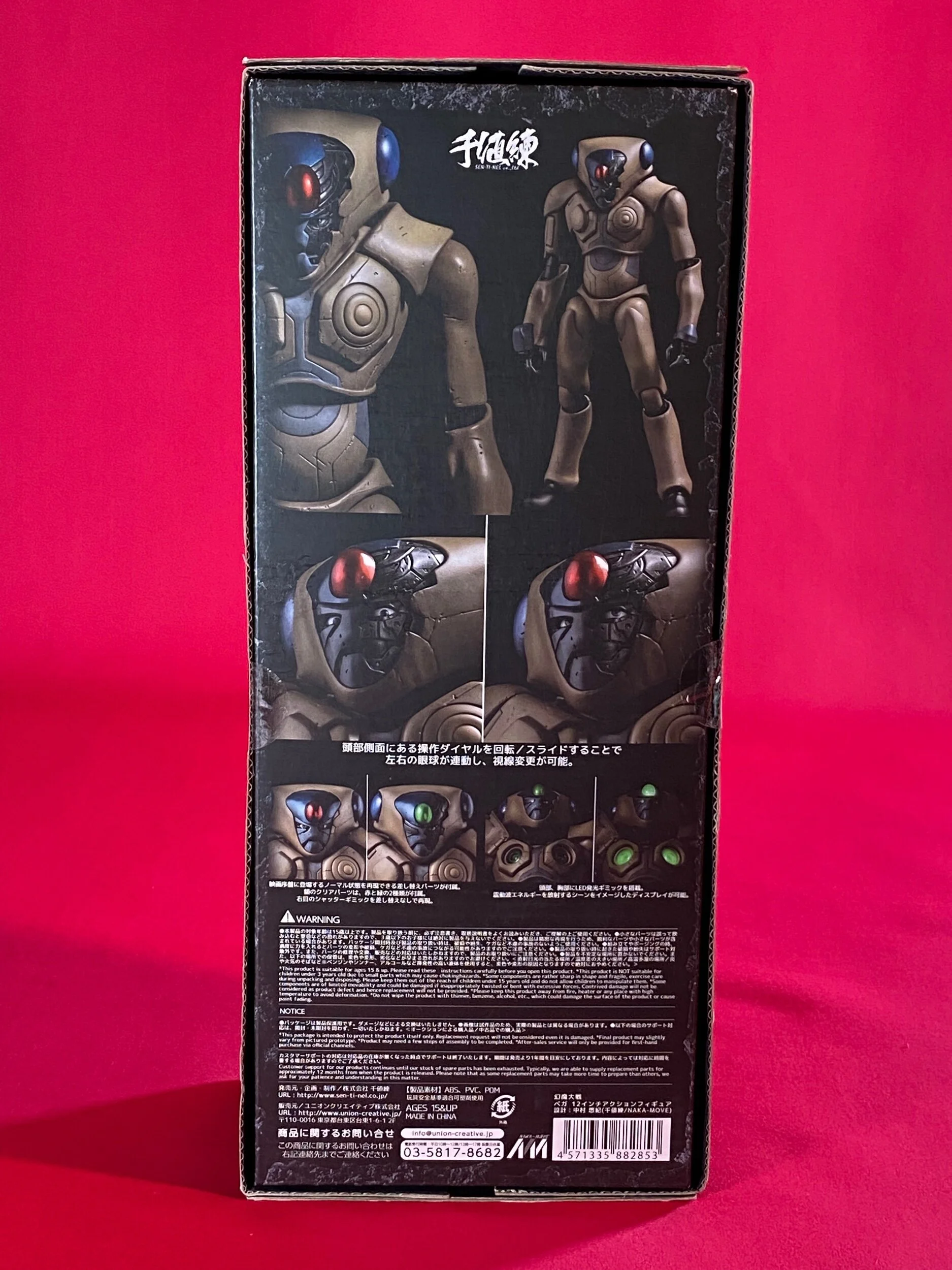 E2EB7410-FECE-4FA1-8596-A63F03004815