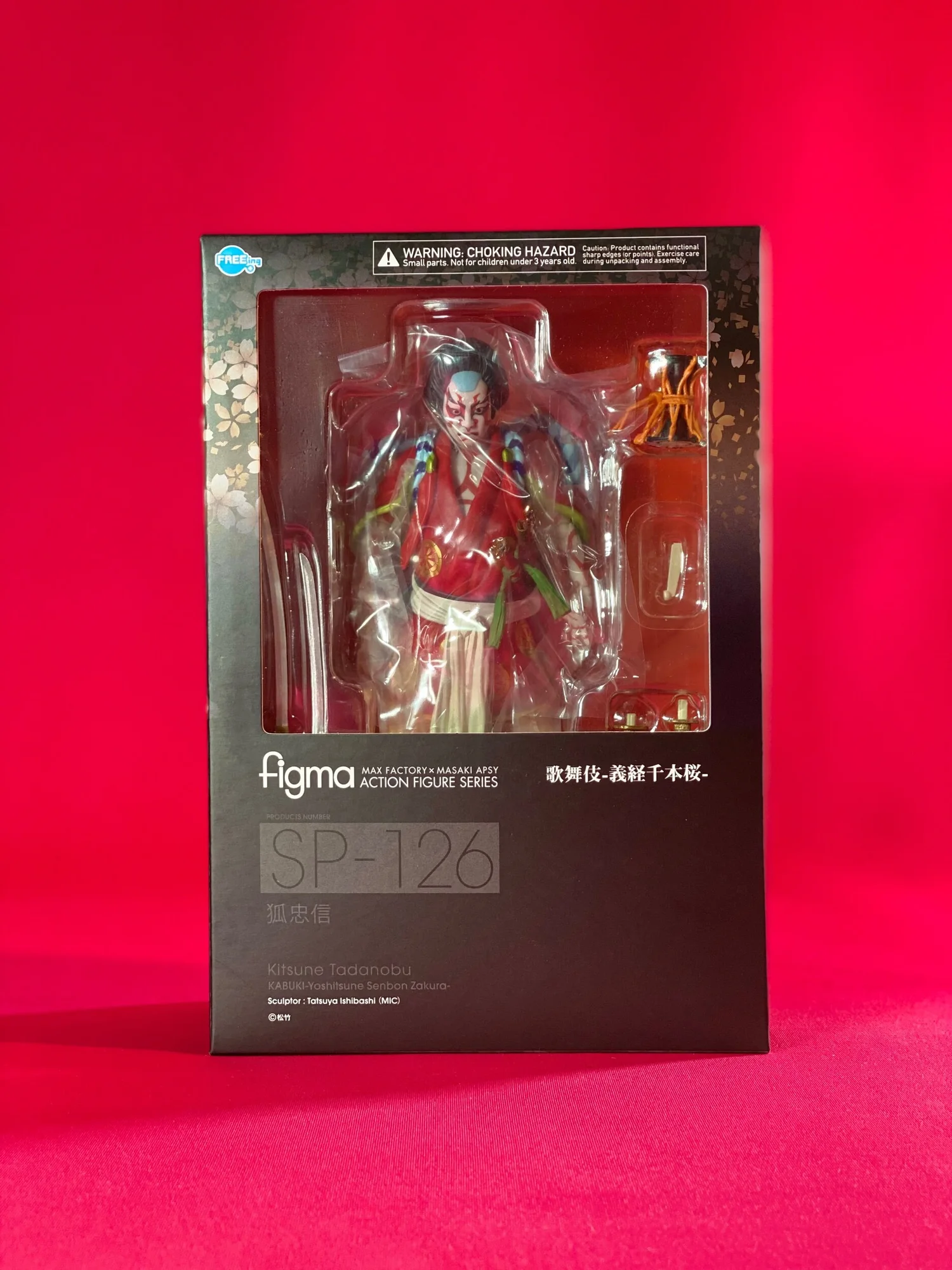 figma 里中千枝 136 未開封品 TOMYTEC SP-136 figma Ai Nishibe - Little Armory Action Figure