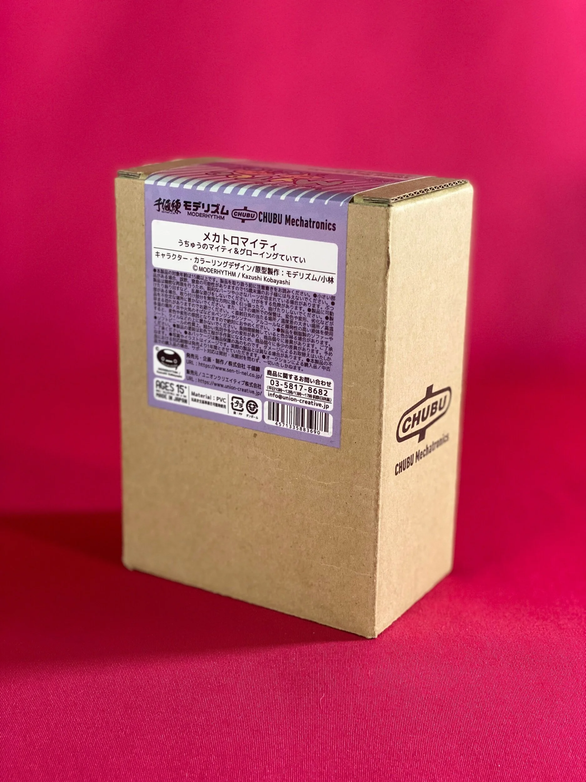 B425B0C0-0E85-44A9-B7A3-42332056051D