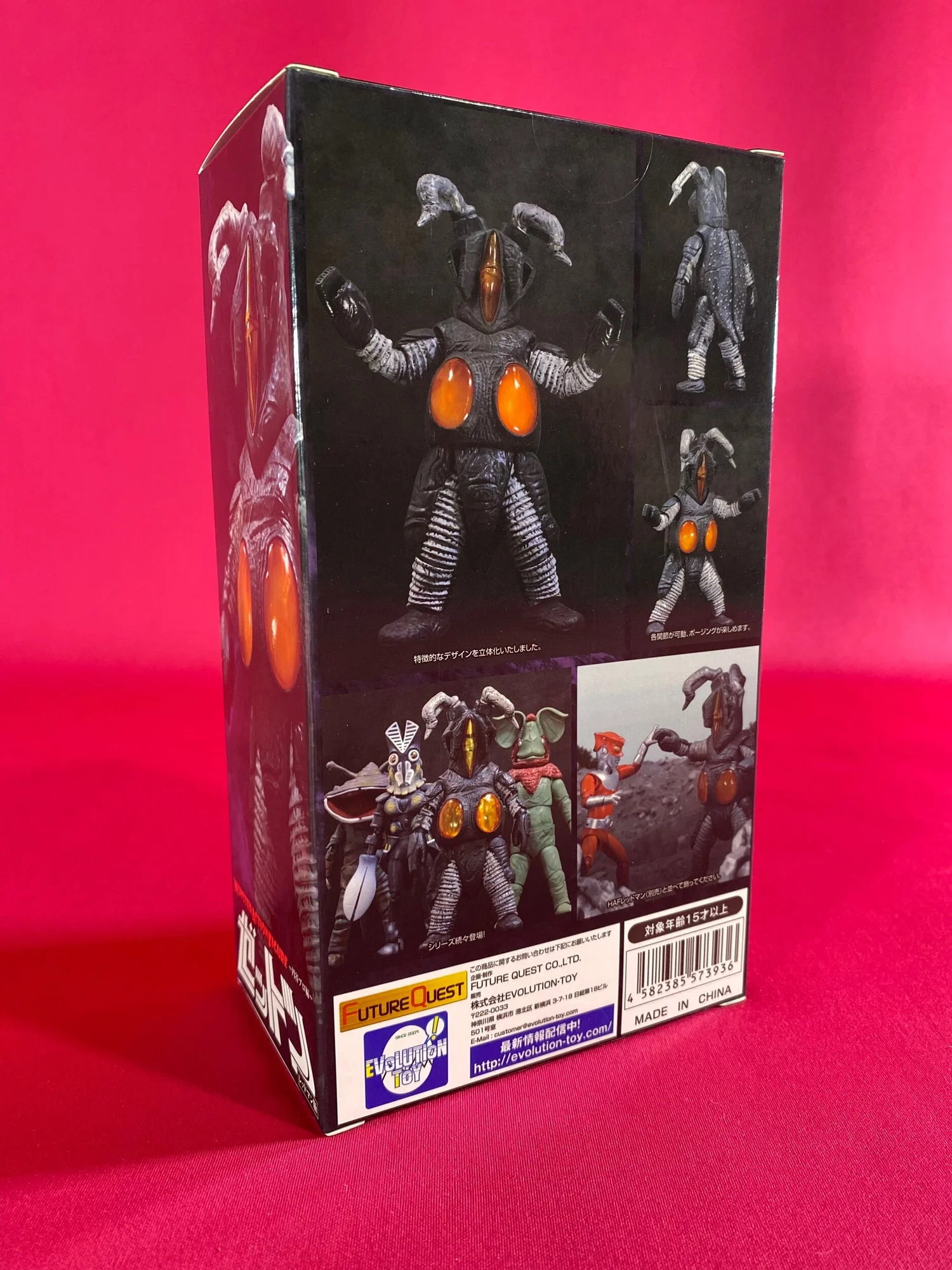MAF Zetton II Figure by Evolution Toy — Vampire Robots