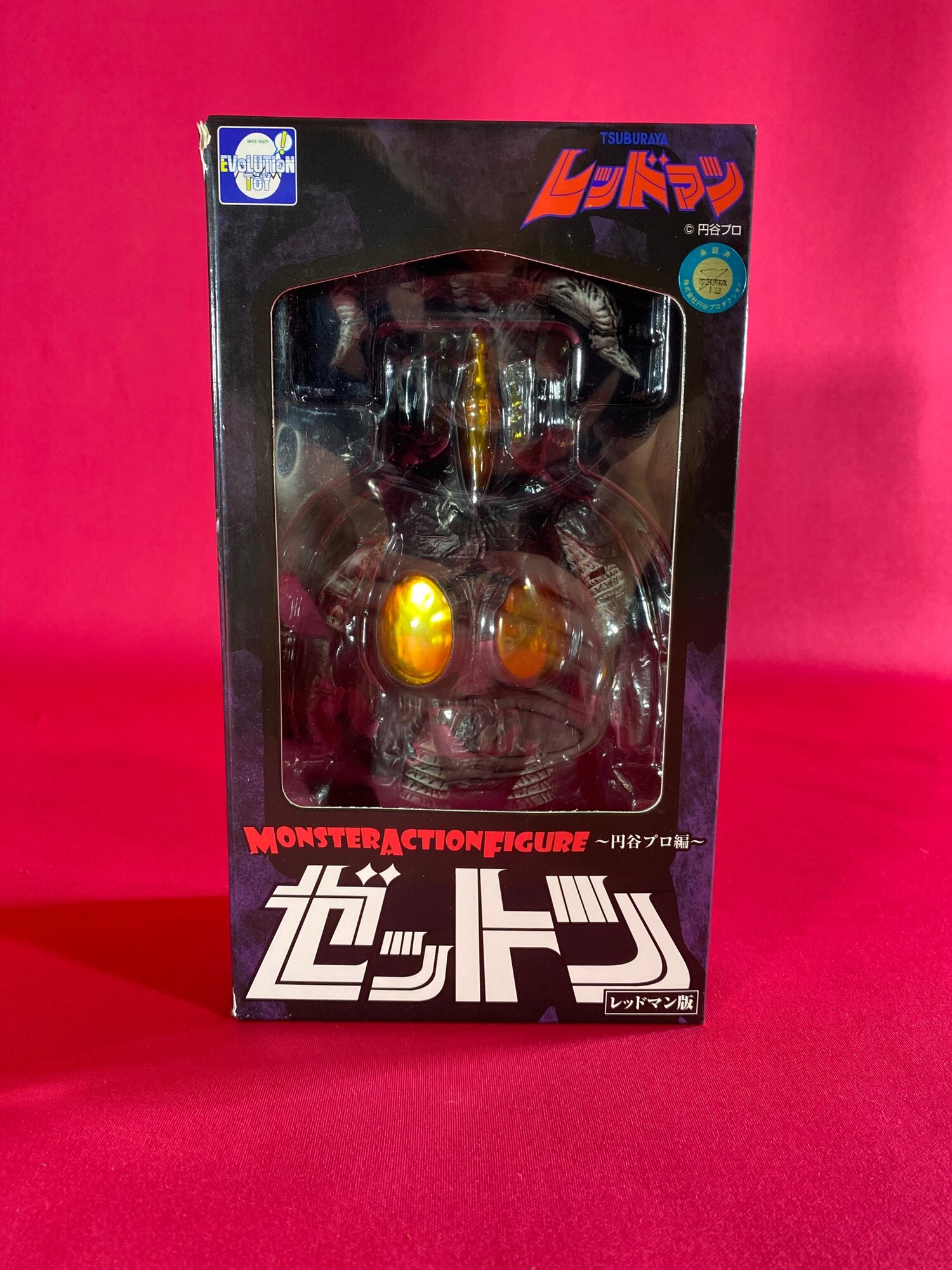 MAF Zetton II Figure by Evolution Toy — Vampire Robots MAF Zetton II Figure by Evolution Toy — Vampire Robots