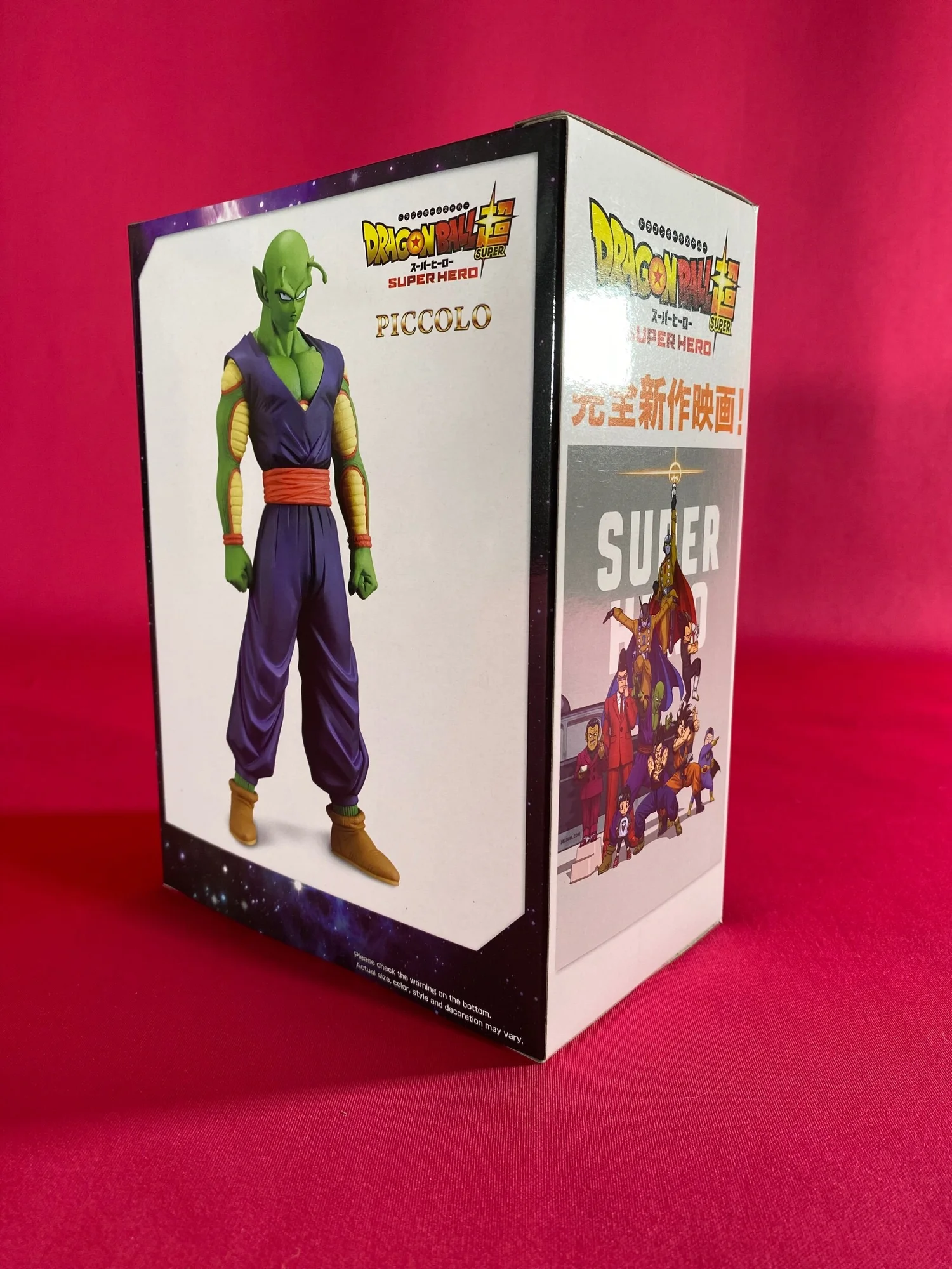(未使用･未開封品)Dragon Ball Super: Chosenshire Piccolo Amazon.co.jp: Dragon Ball Super: Chosenshire Piccolo : おもちゃ