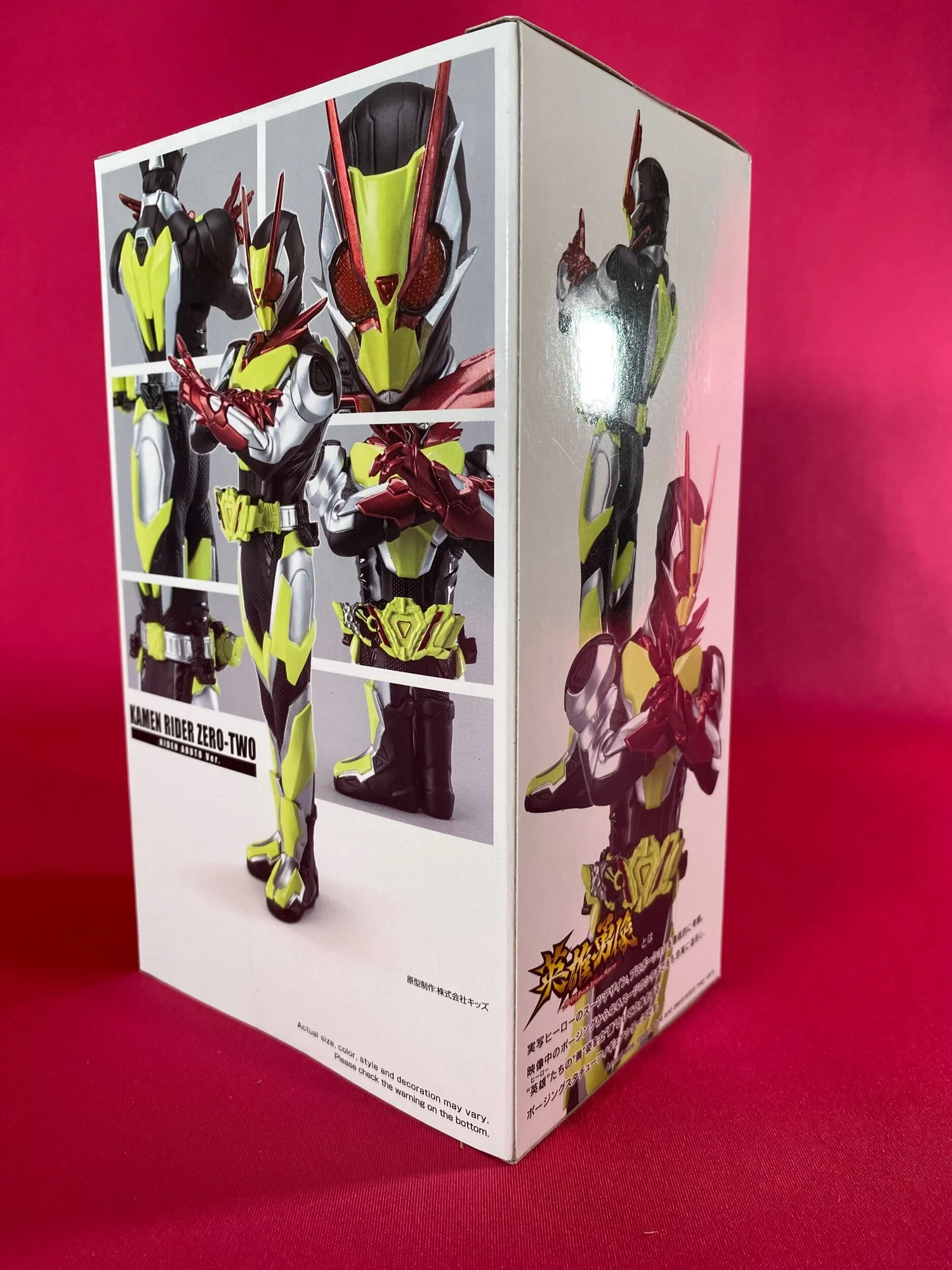 Kamen Rider Zero-Two フィギュア SOFVICS Kamen Rider Zero-Two