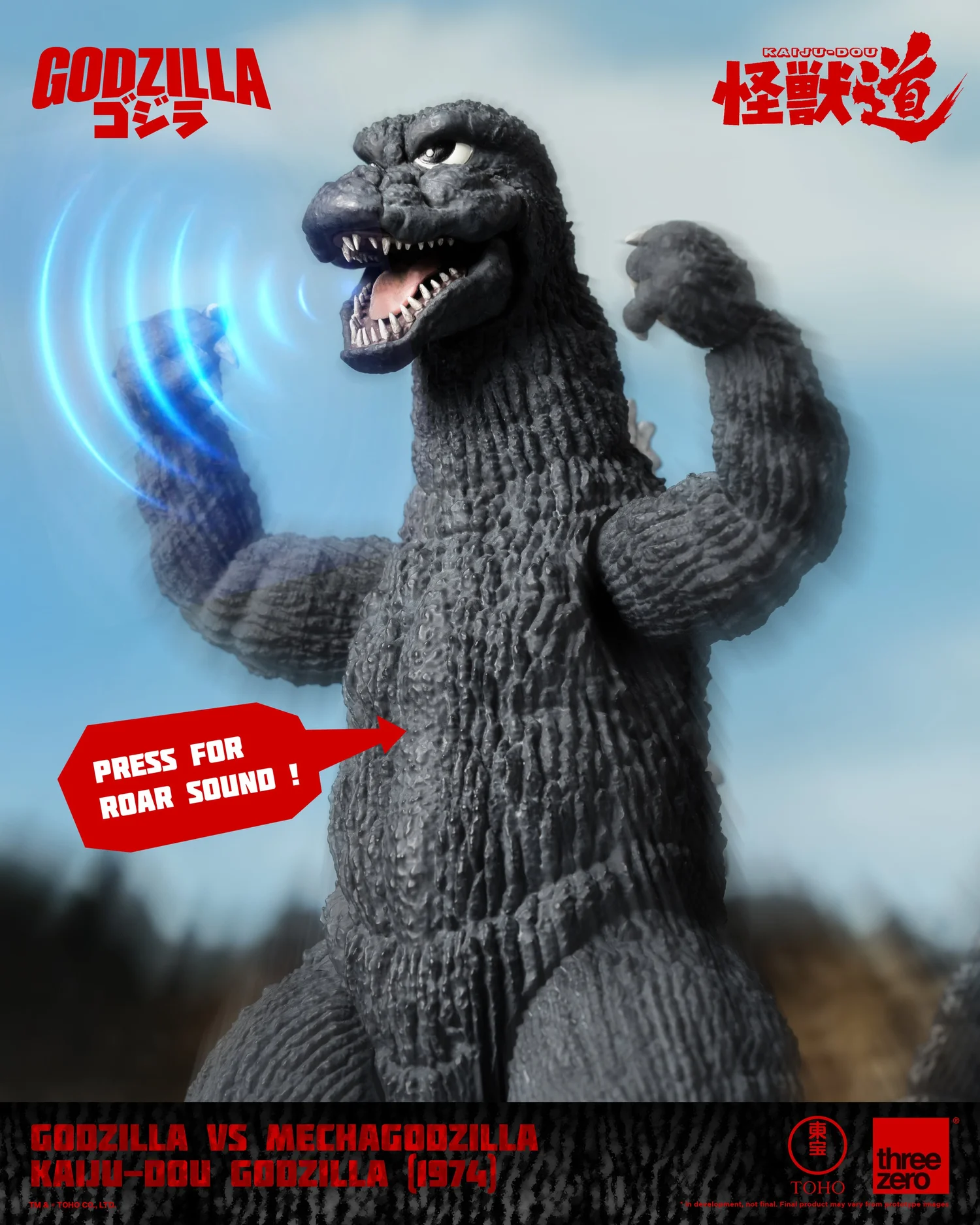 Godzilla vs Mechagodzilla Godzilla'74 Kaiju-Dou Figure by