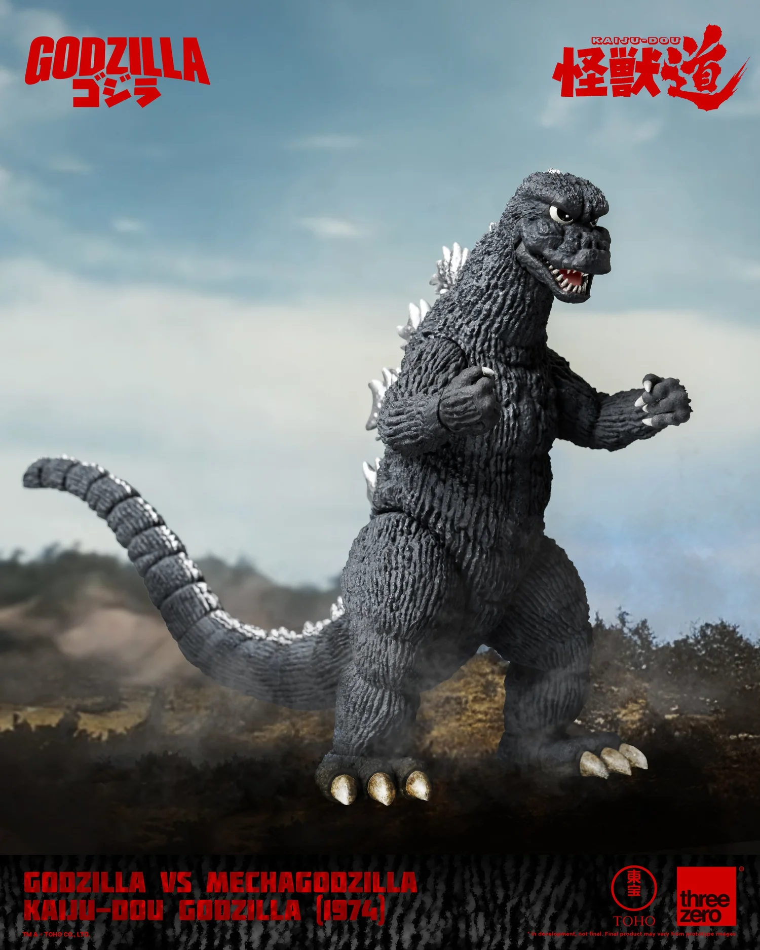 Godzilla vs Mechagodzilla Godzilla'74 Kaiju-Dou Figure by