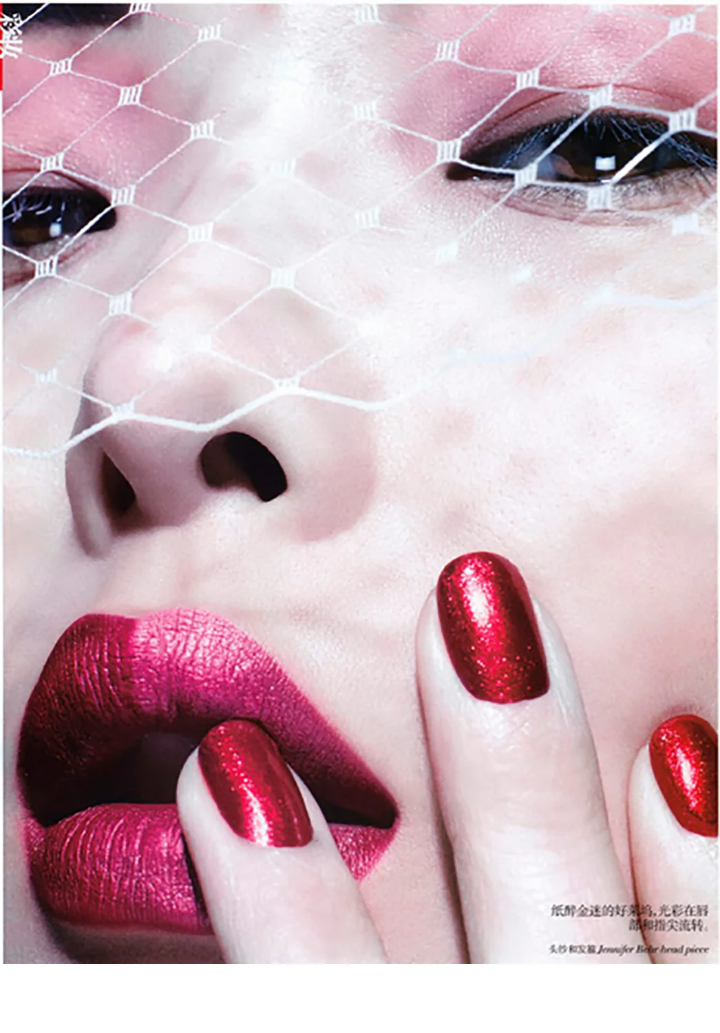 CHINA_VOGUE-new hollywood.jpg