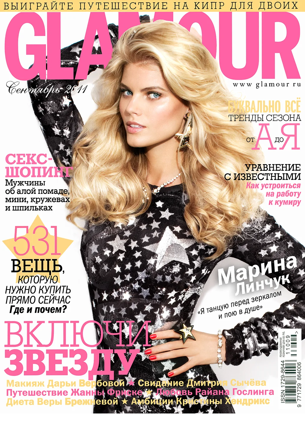 Russian Glam Cover 2011.jpg