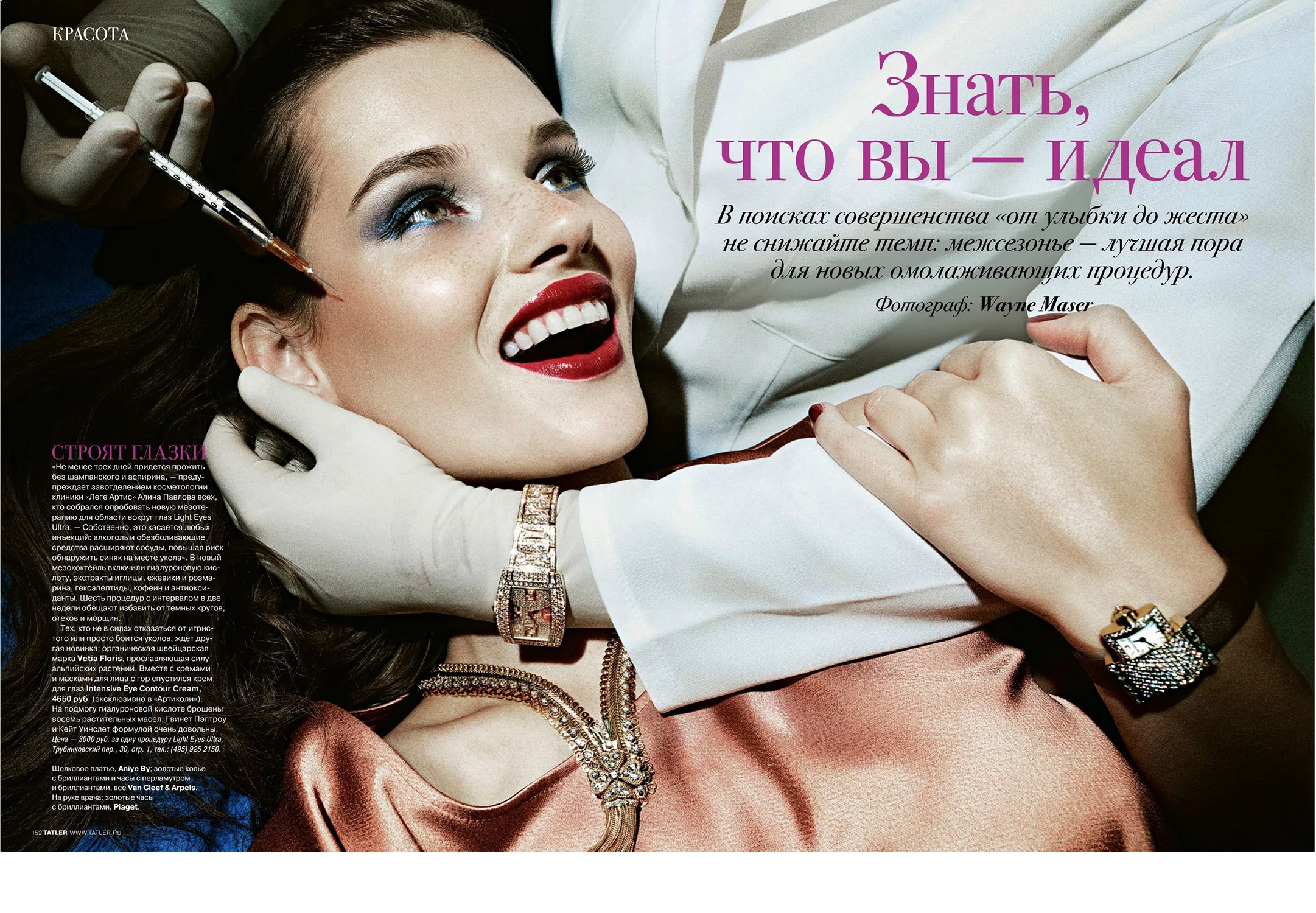 Tatler_Russia_April_2013_-_Giedre_Dukauskaite_01.jpg