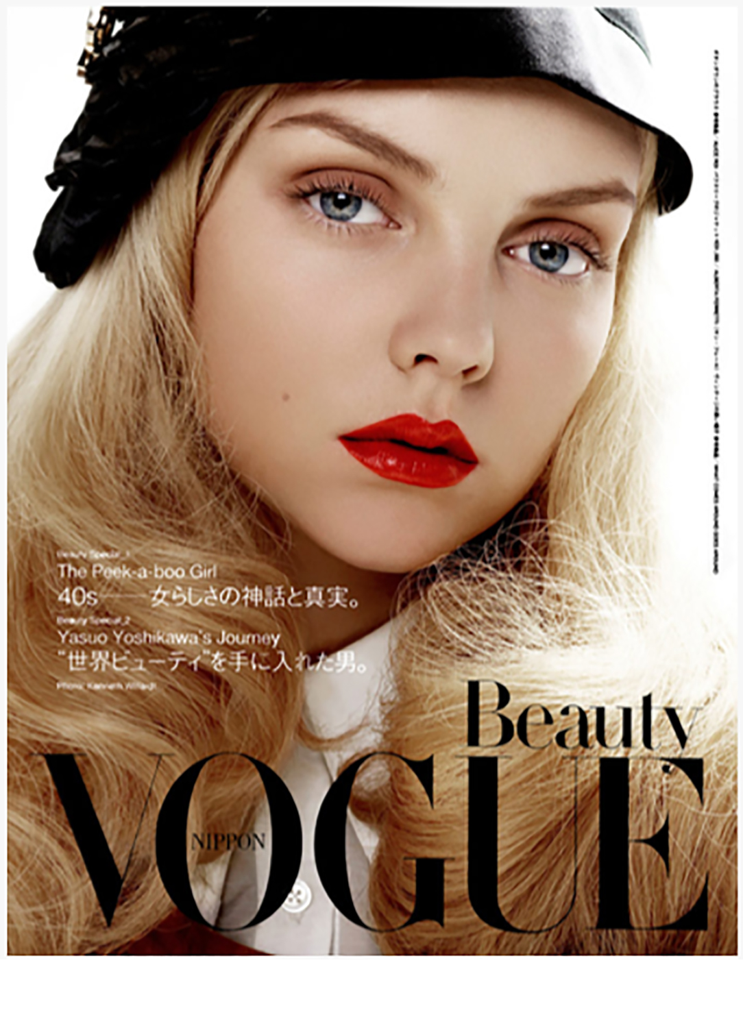 Vogue_2007.jpg