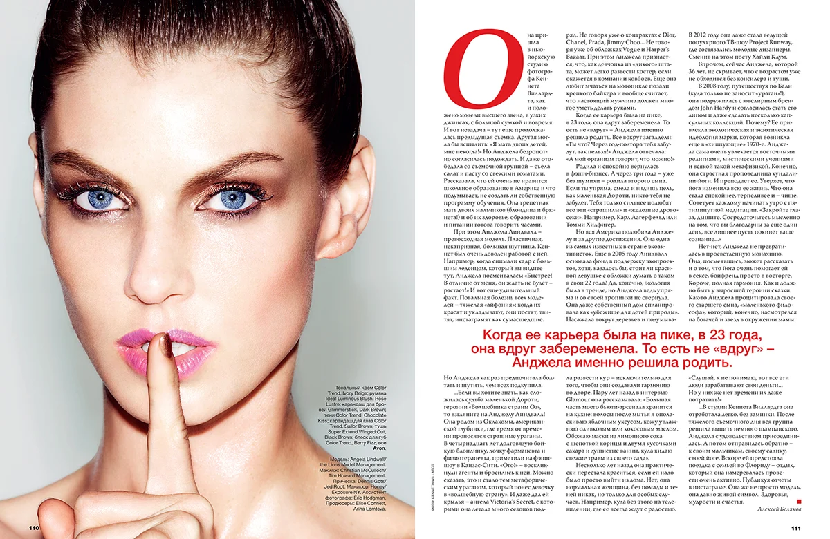 cover story june 2015-3_LR_TEAR.jpg