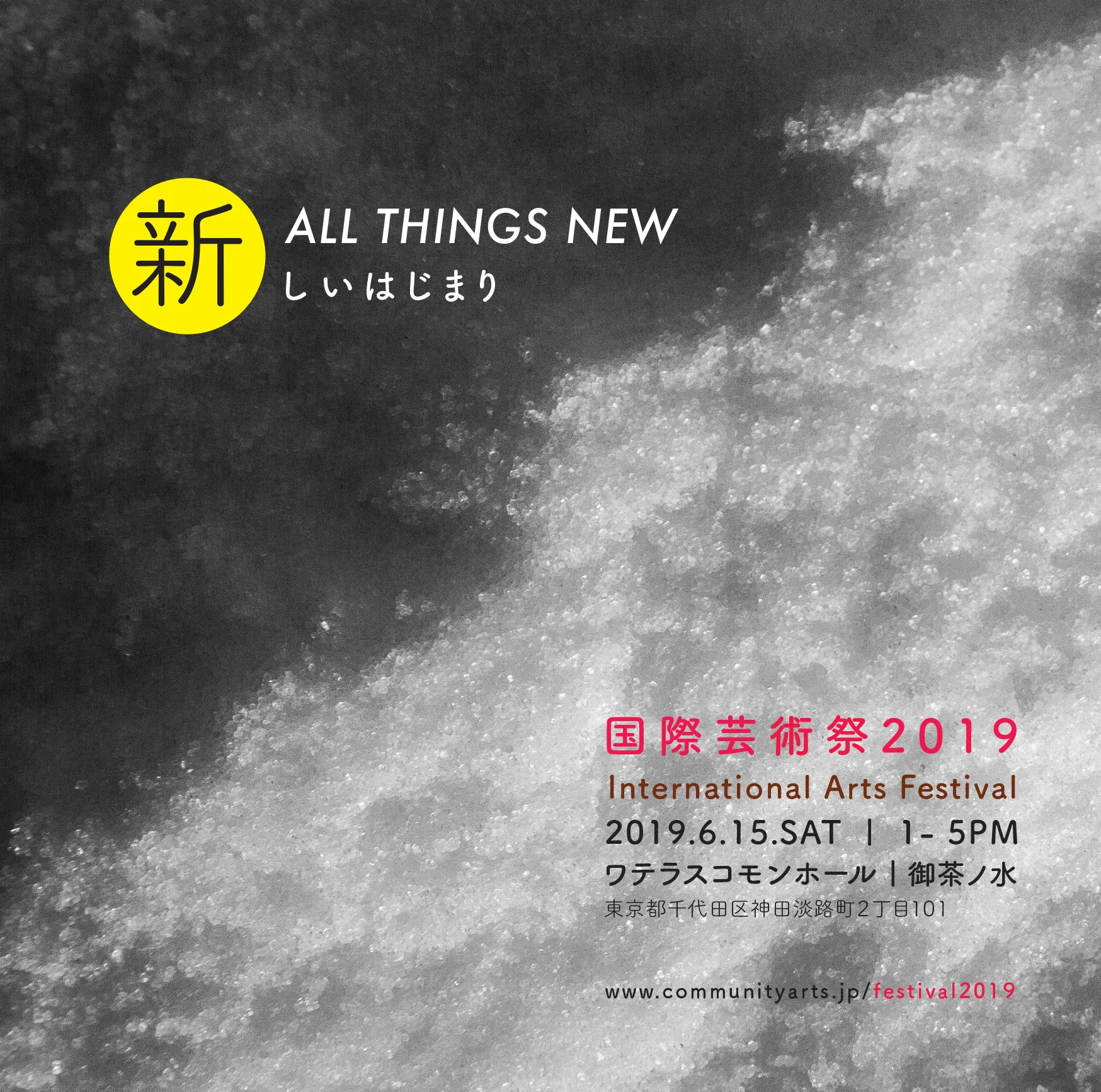 International Arts Festival2019_1.jpg