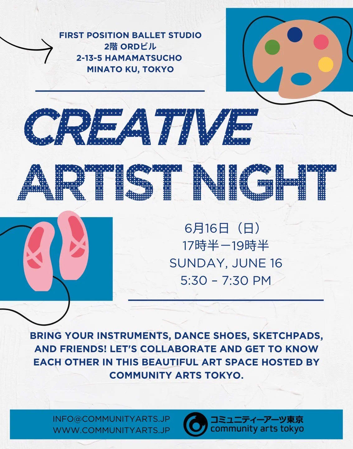 Creative Artist Night
