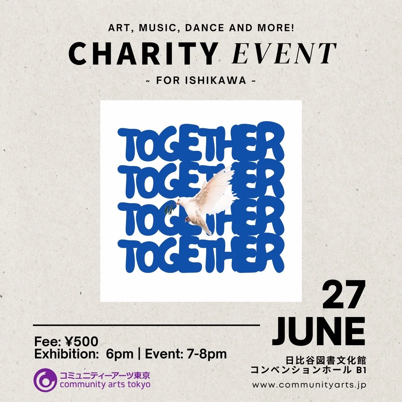TOGETHER CHARITY EVENT