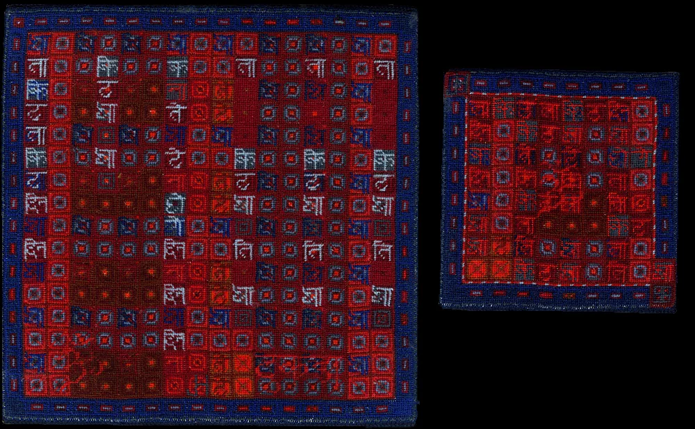1995-1996 TUKRA IN TINTAL, TABLA COVERS