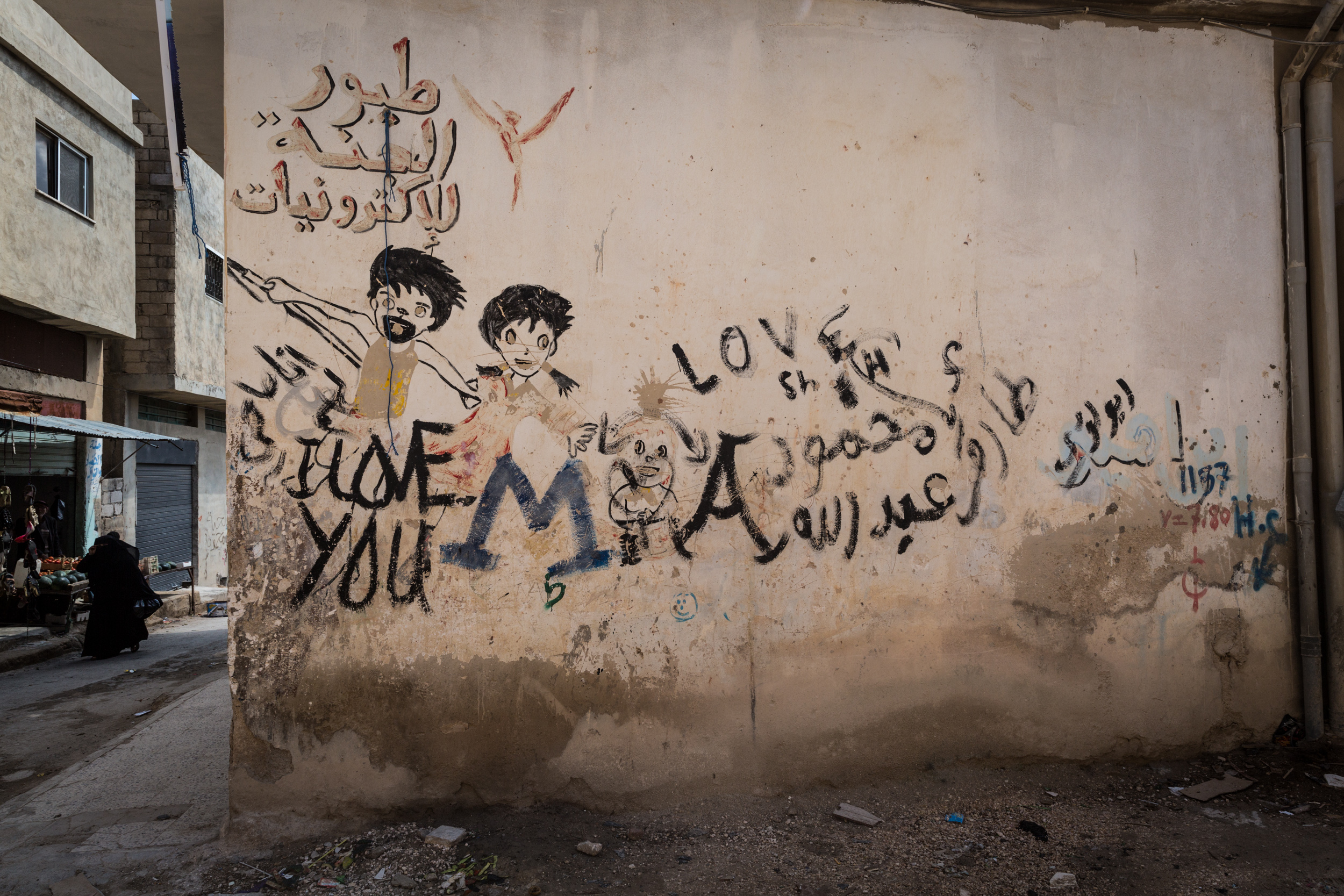 Jerash “Gaza” Camp Amman, Jordan 2016