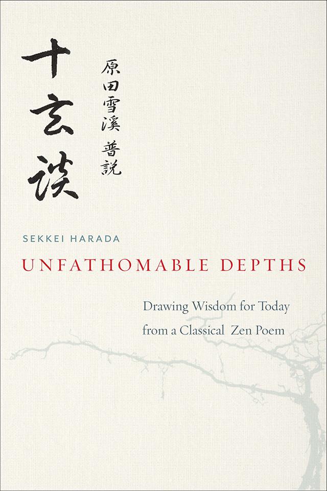 Unfathomable-Depths.jpg