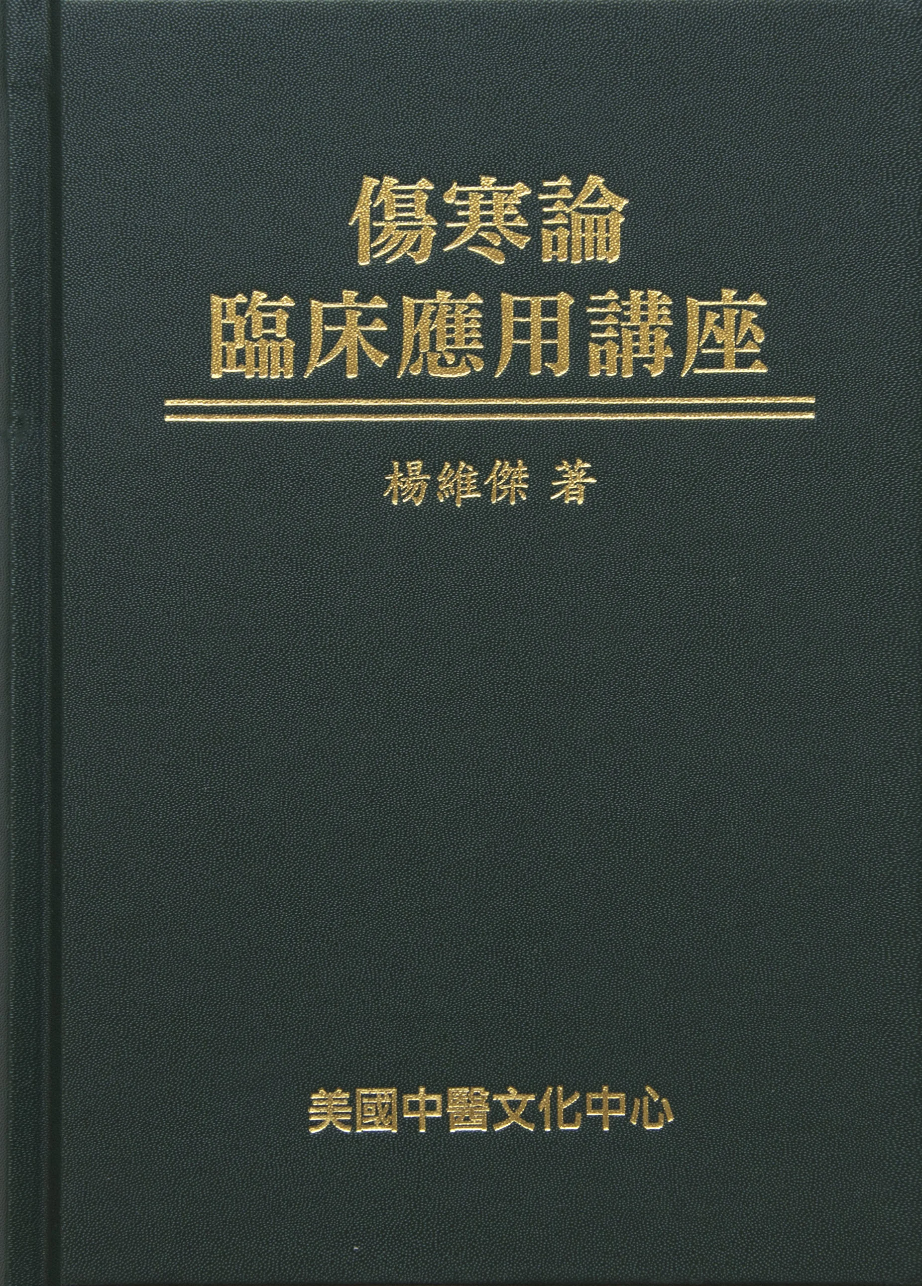 SHL Cover.jpg