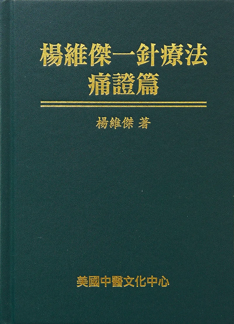 chONT Cover.jpg