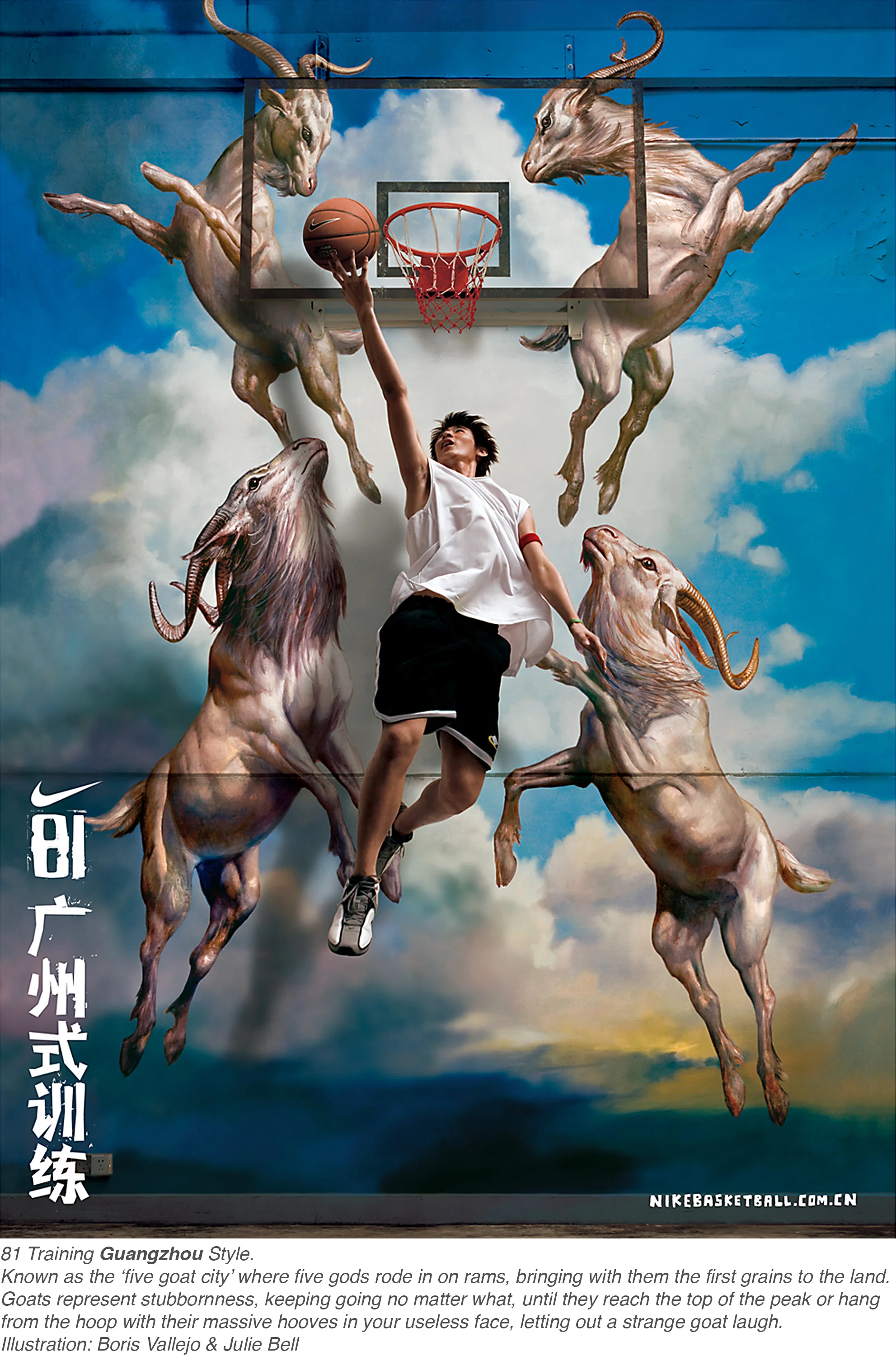 Goat kid Wall_type.jpg