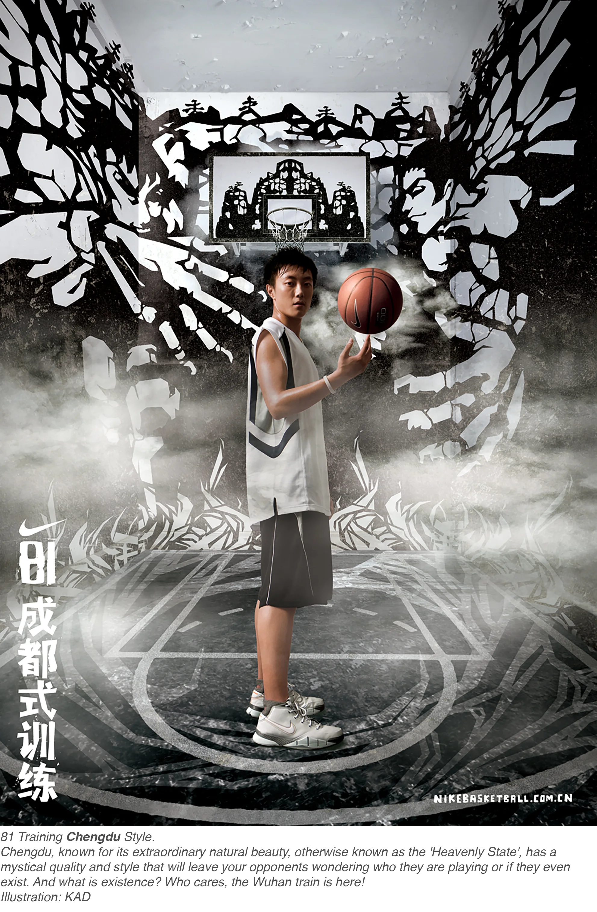 Chengdu Kid_type.jpg