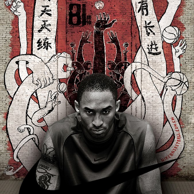 nike_Kobe+header.jpg