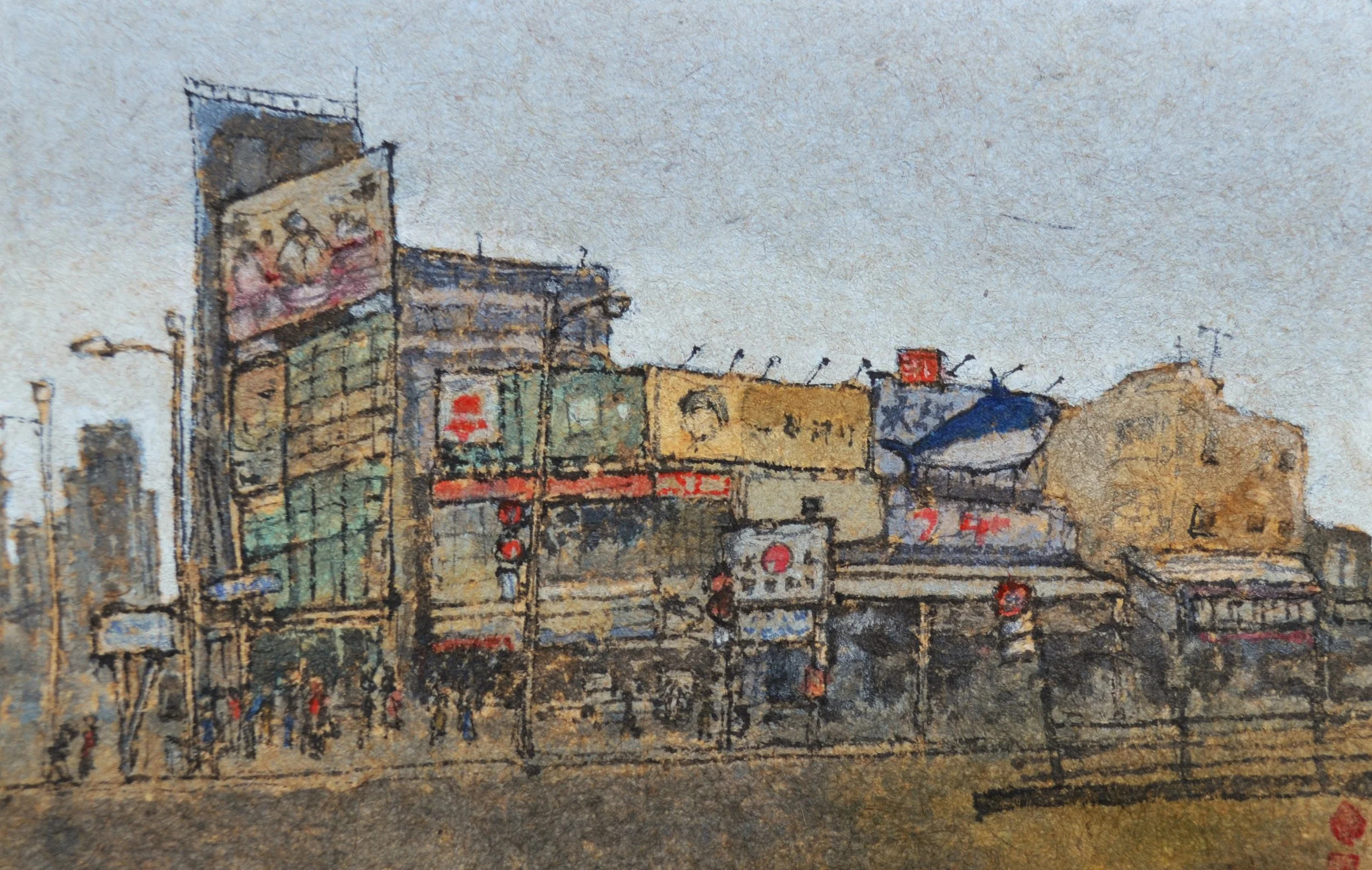 Tsukiji Outer Market.JPG