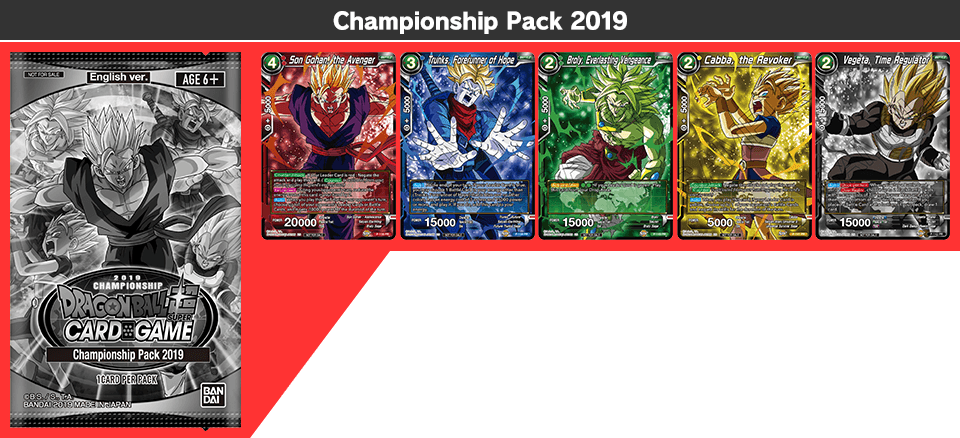 dbs 2019 champ pack.png
