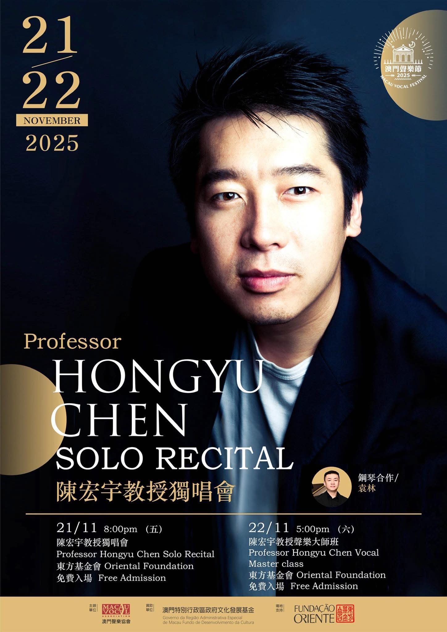 Recital - “The Original Sound of the Soul” 《心靈的原聲》- Macau  vocal Festical 2025  