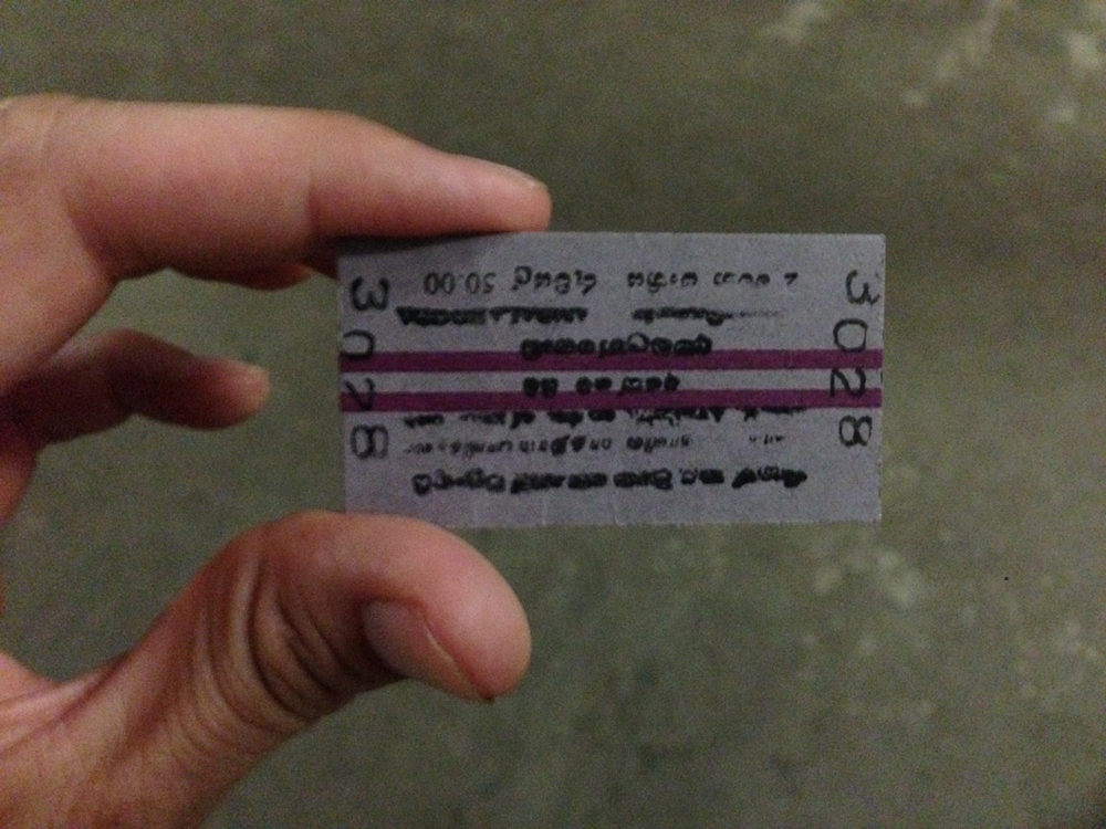 Letterpress-ish train ticket 
