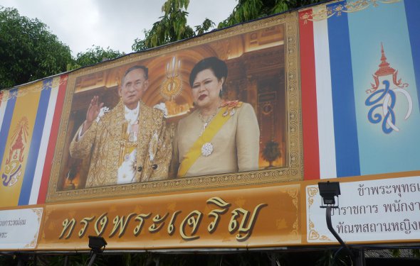 image source: thaizer.com