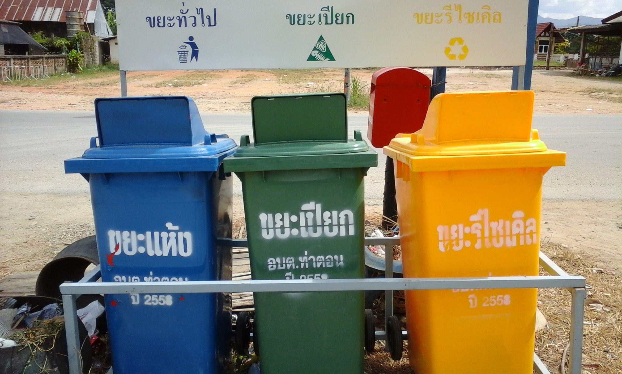 Recycling makes me happy! 