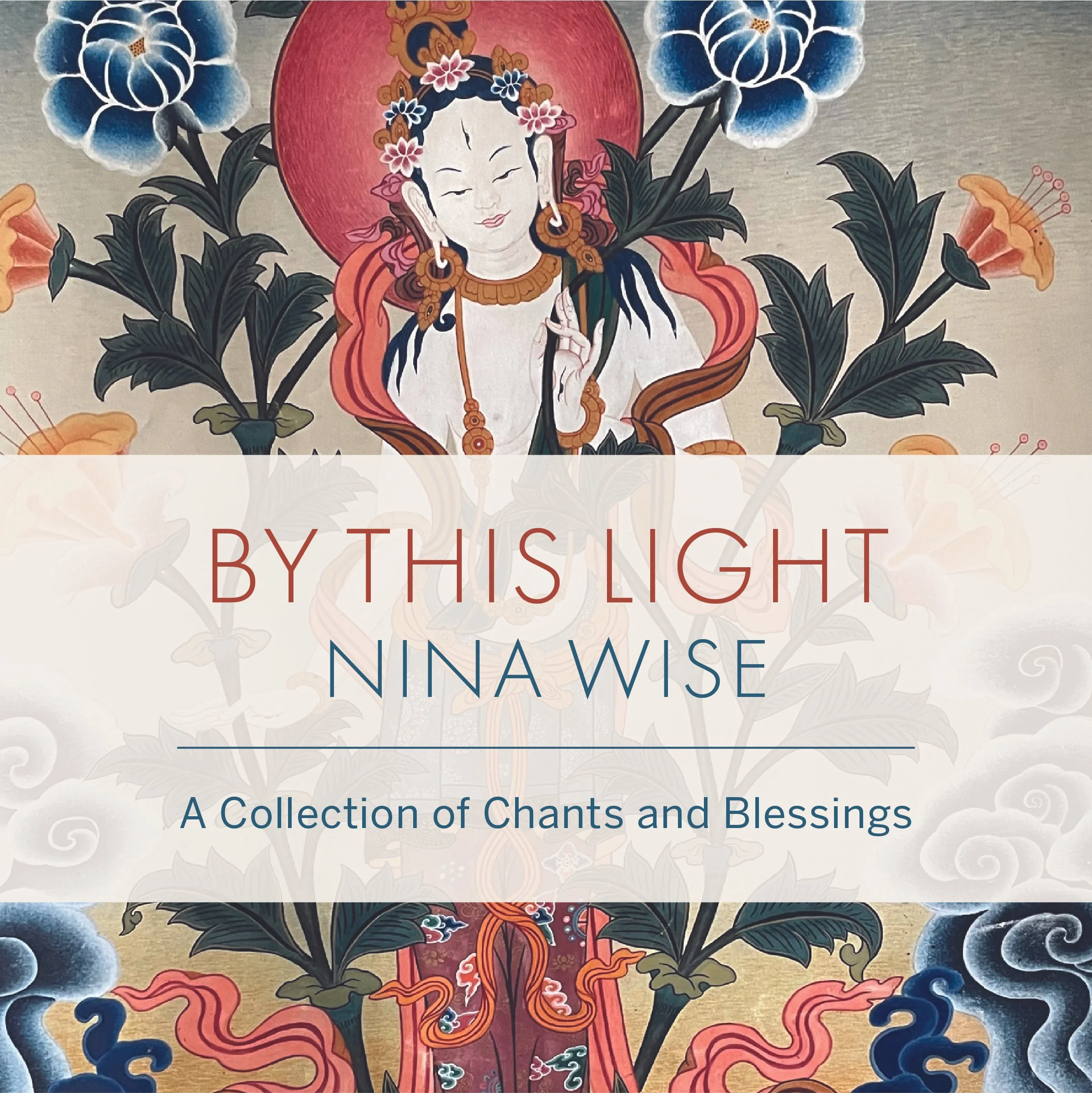 By This Light_cover.jpg