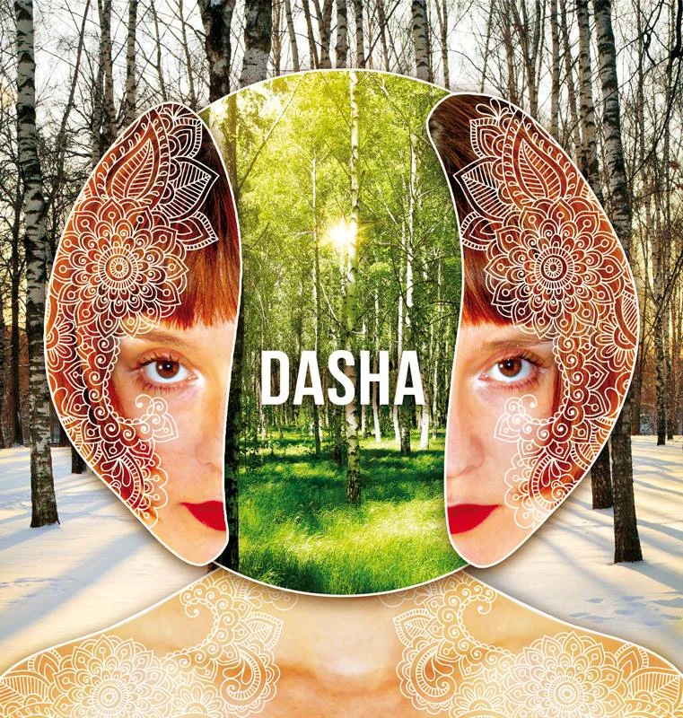 DASHA BASKAKOVA - NOUVEL EP