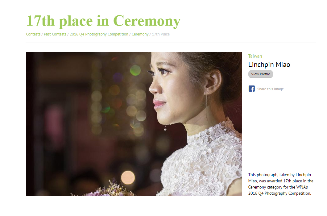 WPJA 2016 Q4 17th: Ceremony